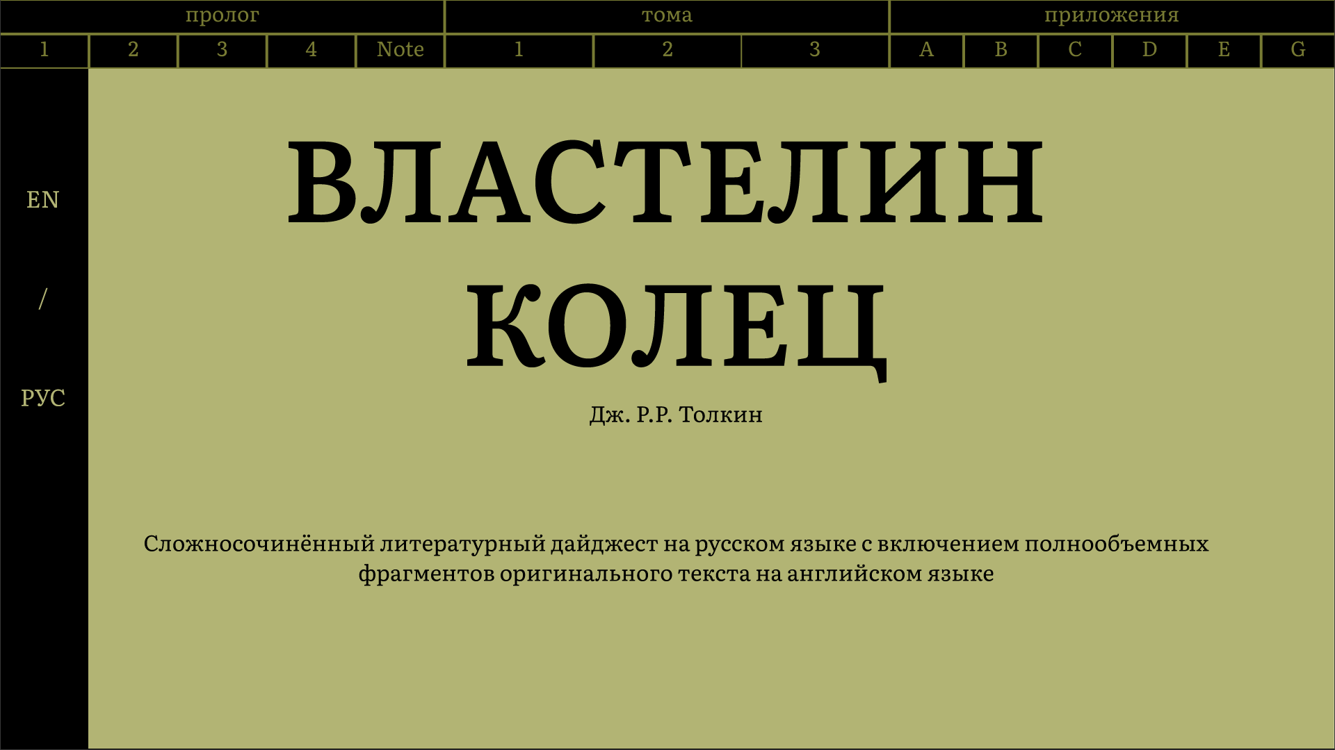 кп сем5 — Изображение №34 — Графика на Dprofile