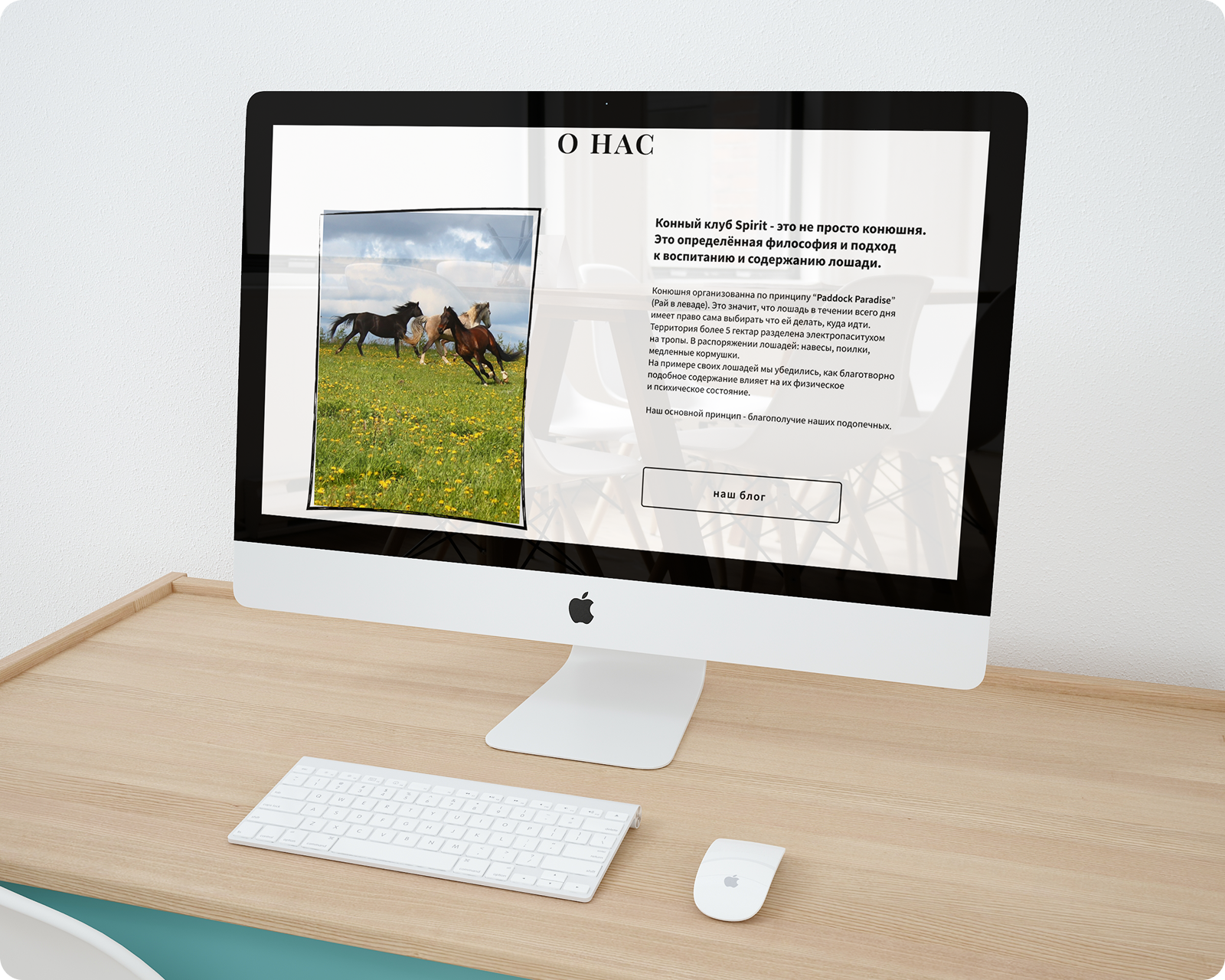 Spirit — Изображение №7 — Интерфейсы на Dprofile