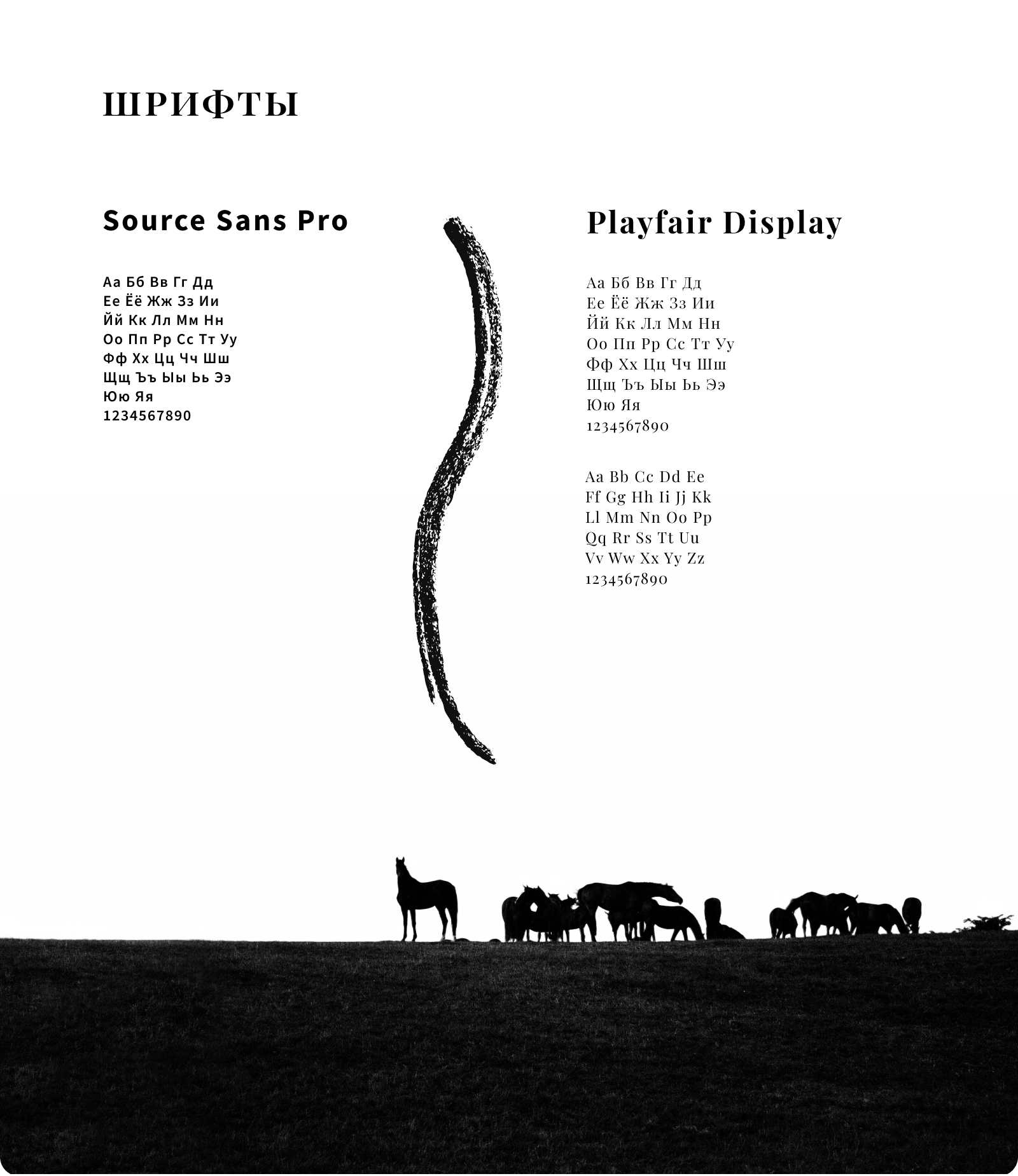 Spirit — Изображение №5 — Интерфейсы на Dprofile