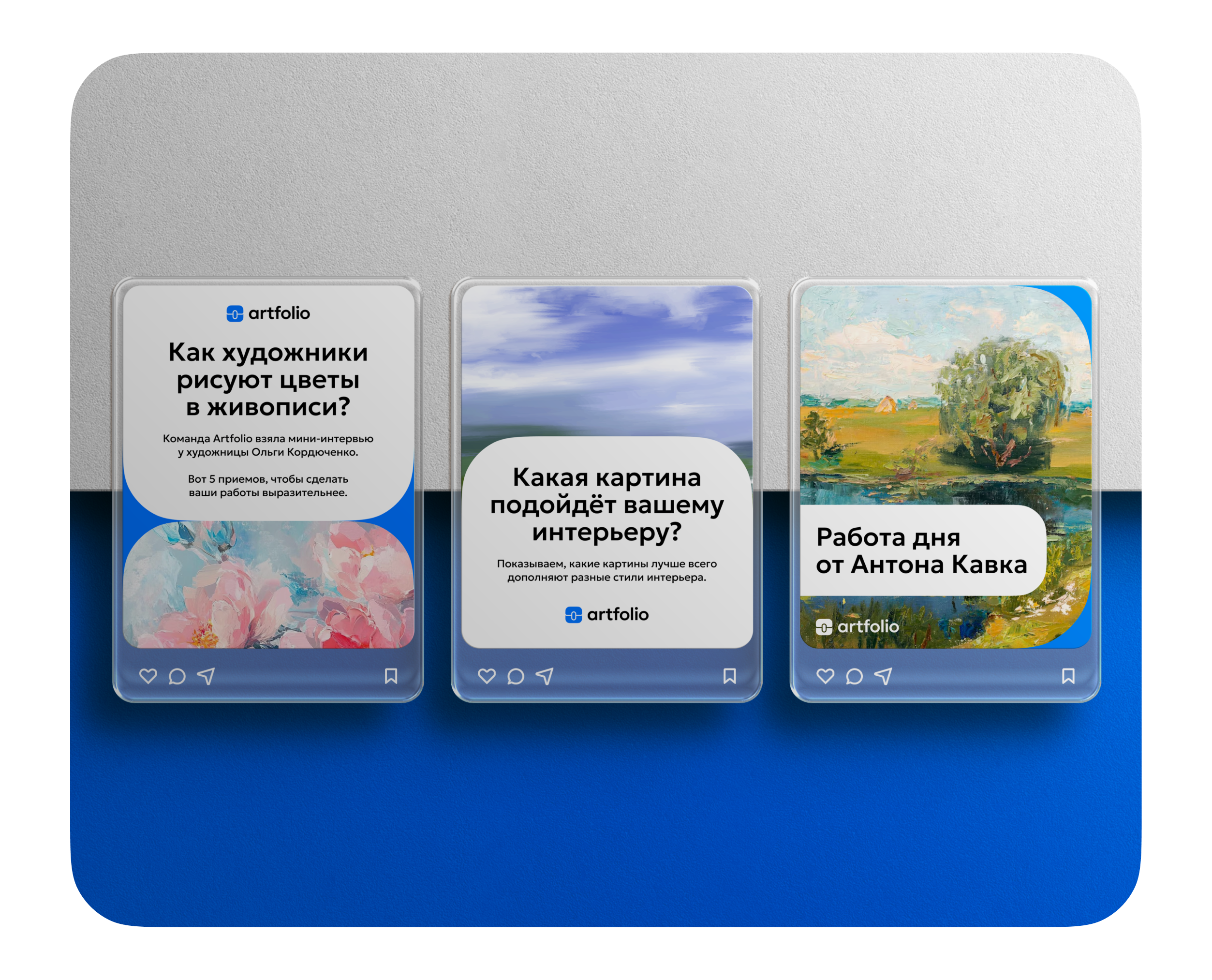 Айдентика для маркетплейса по продаже искусства Artfolio — Изображение №4 — Интерфейсы, Брендинг на Dprofile