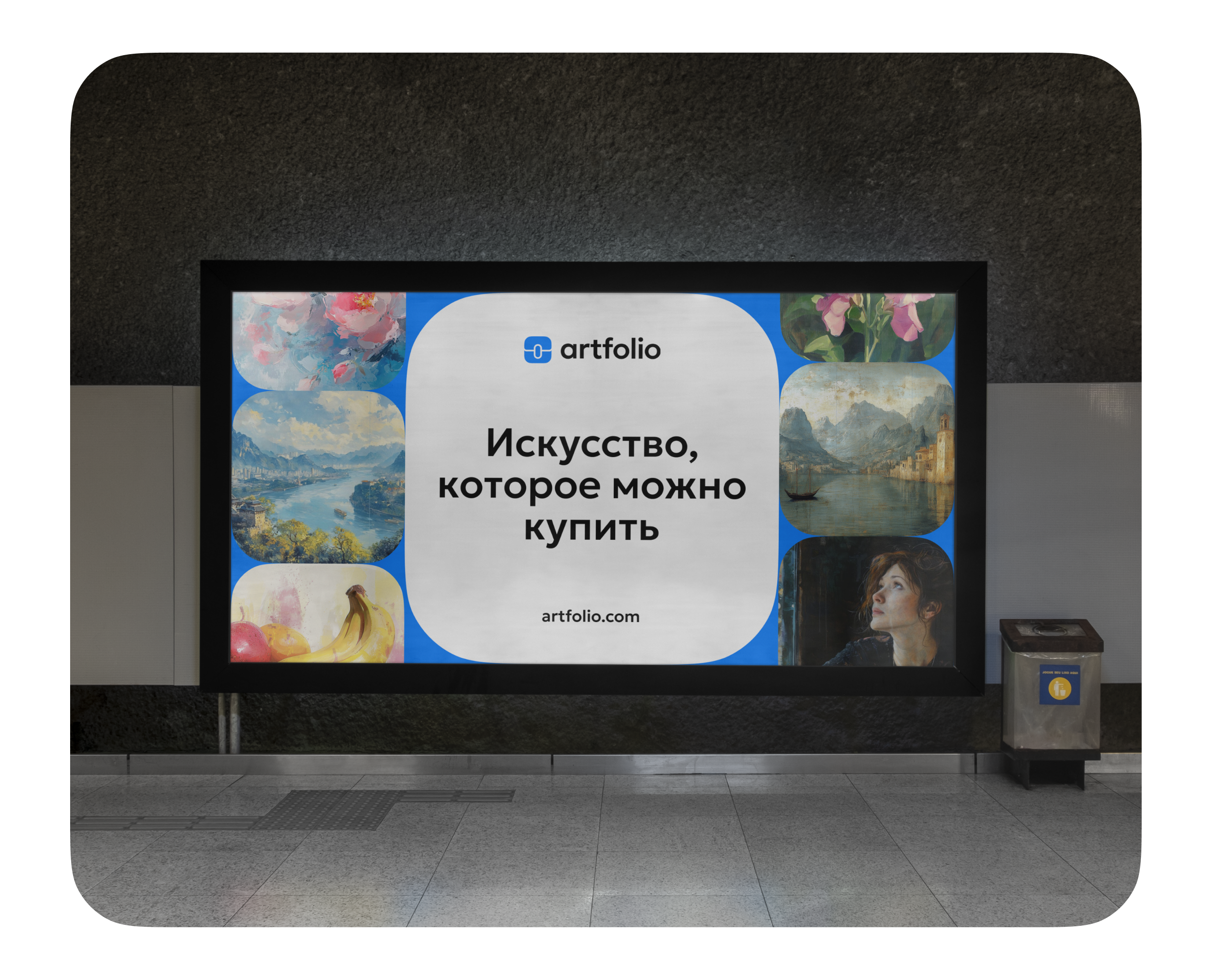 Айдентика для маркетплейса по продаже искусства Artfolio — Изображение №5 — Интерфейсы, Брендинг на Dprofile