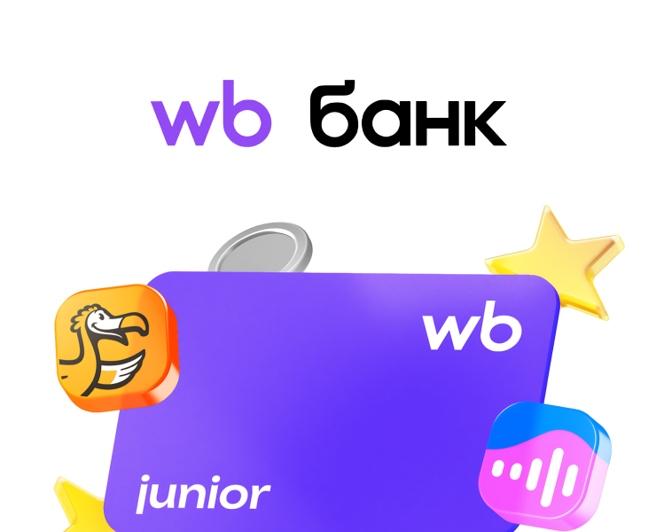 Дизайн лендинга для WB Банка — Интерфейсы, Маркетинг на Dprofile