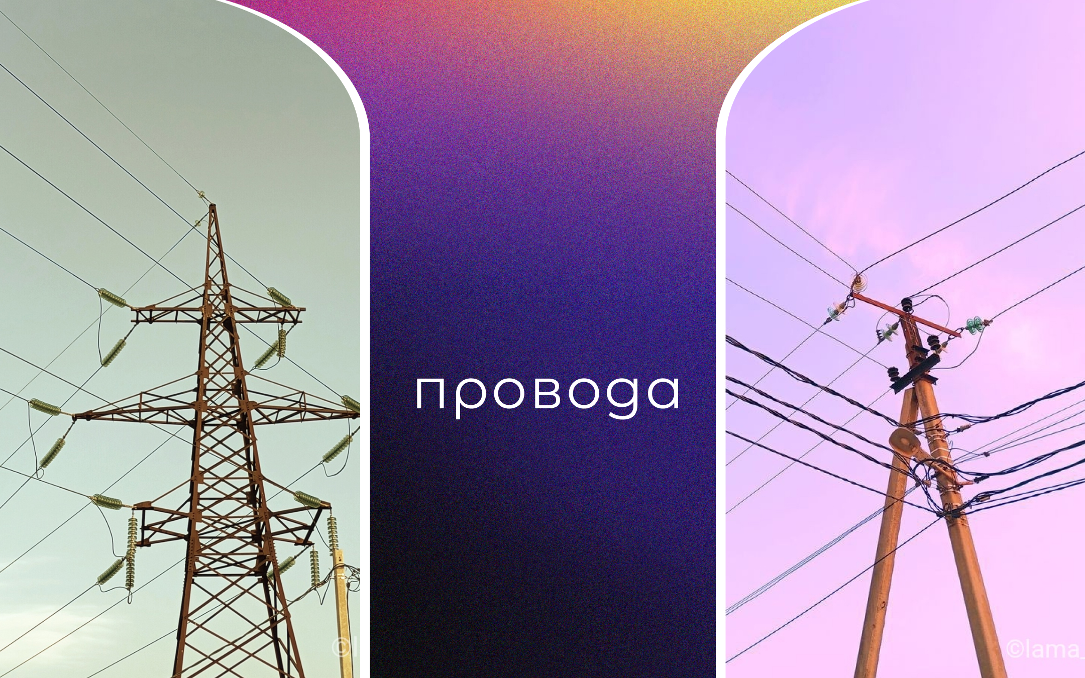 ФОТО-2024 — Изображение №3 — Графика, Маркетинг на Dprofile