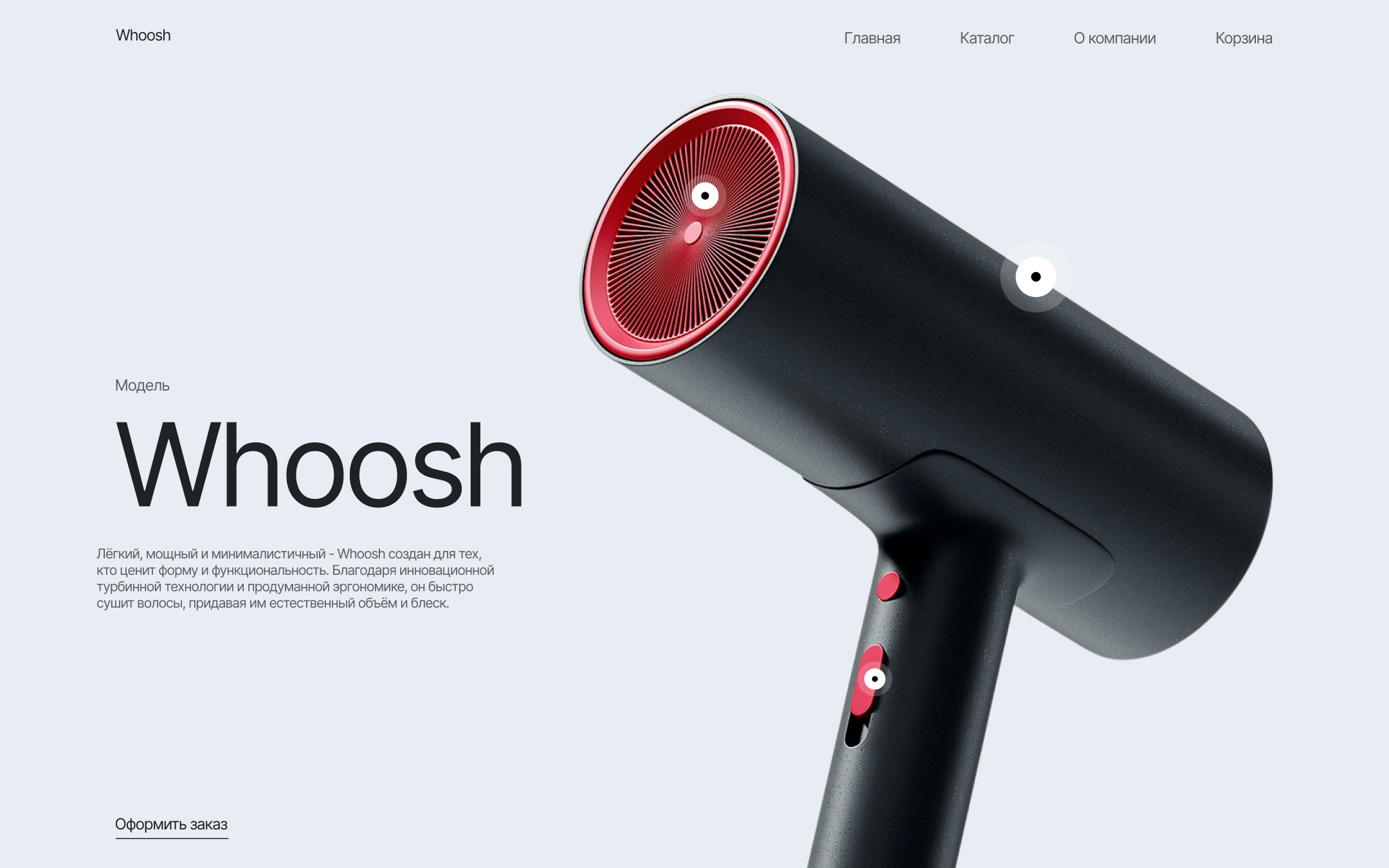 ОБЛОЖКА WEB-сайта — Изображение №3 — Интерфейсы, Иллюстрация на Dprofile