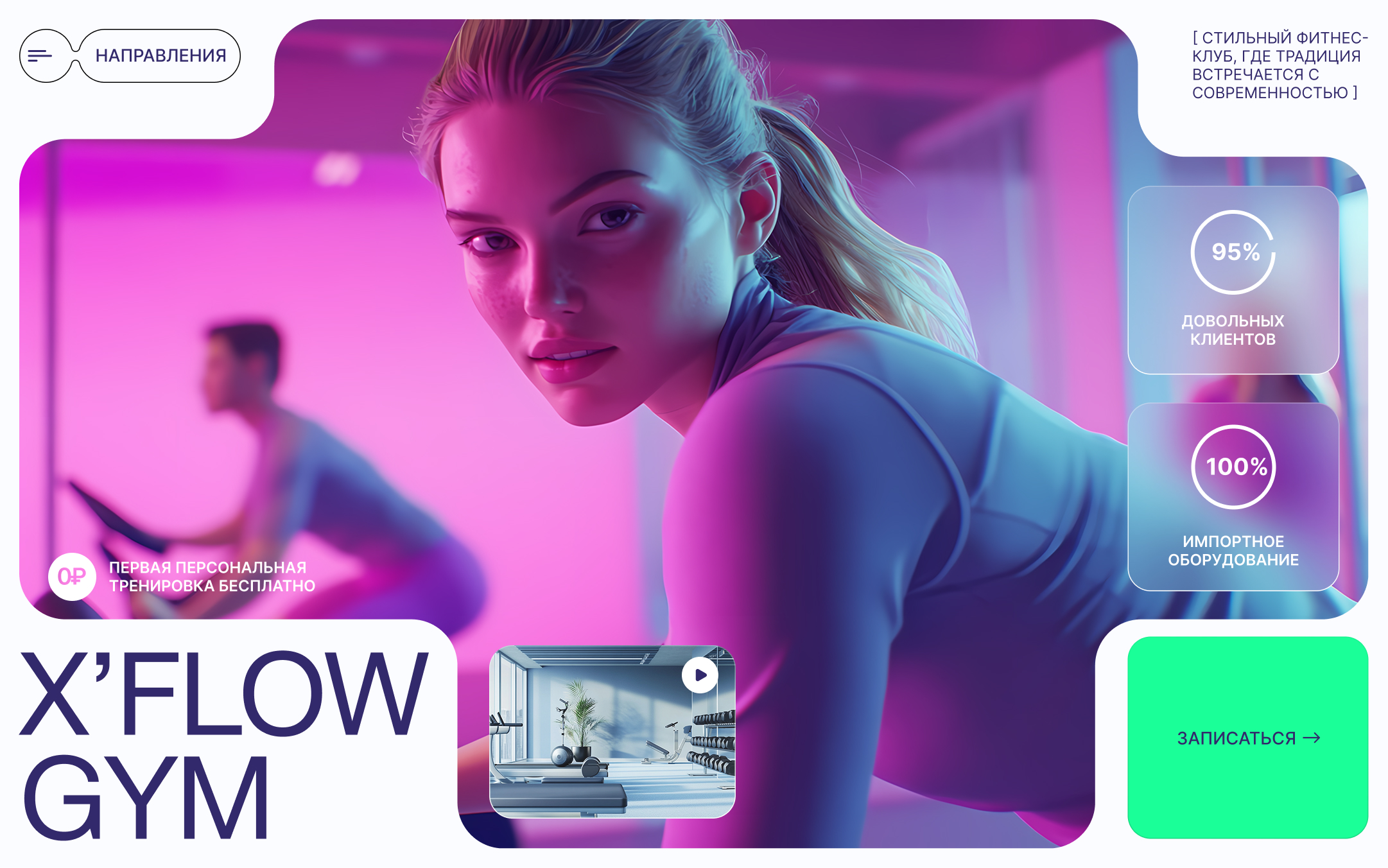 ОБЛОЖКА WEB-сайта — Изображение №4 — Интерфейсы, Иллюстрация на Dprofile