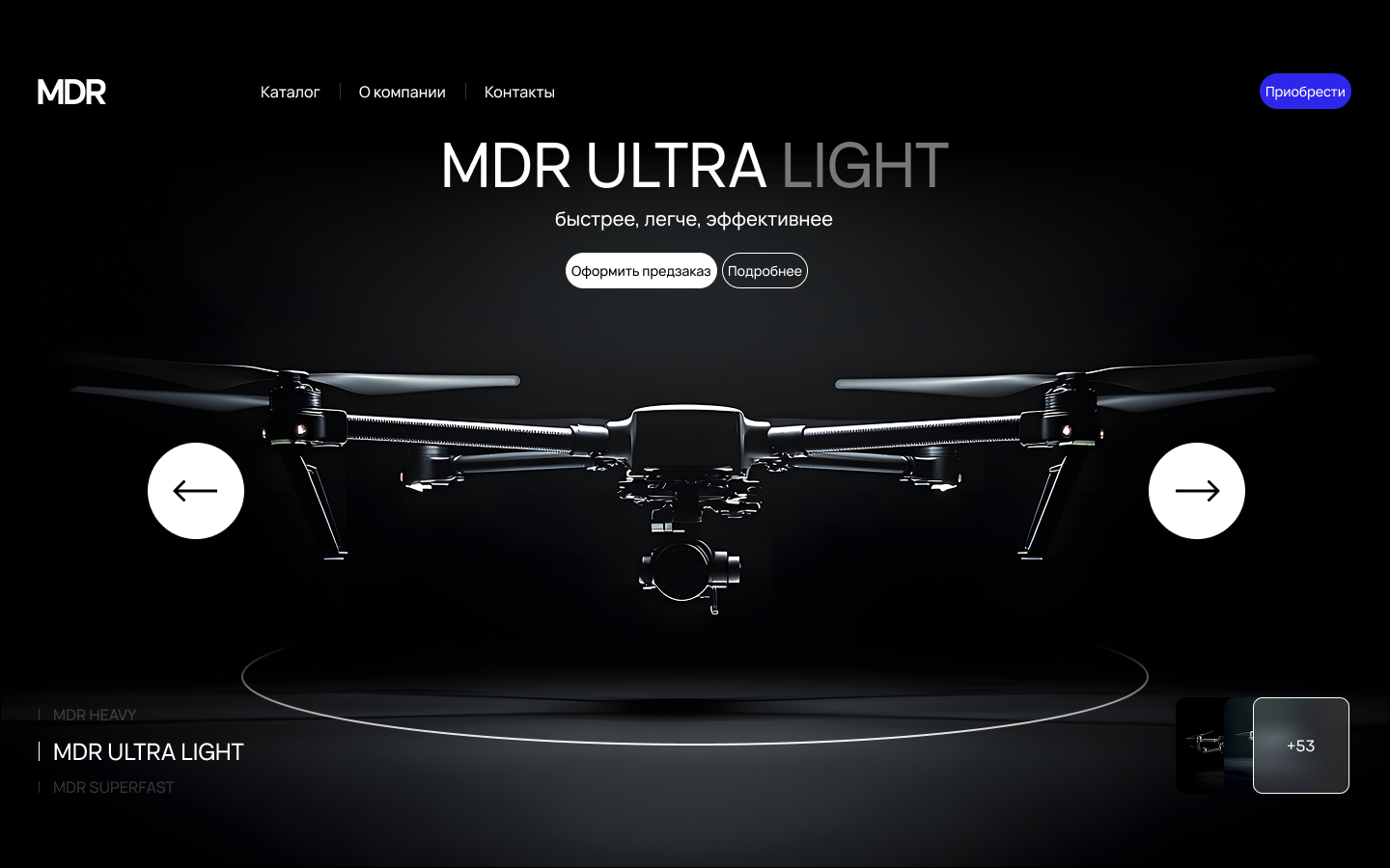 ОБЛОЖКА WEB-сайта — Изображение №2 — Интерфейсы, Иллюстрация на Dprofile