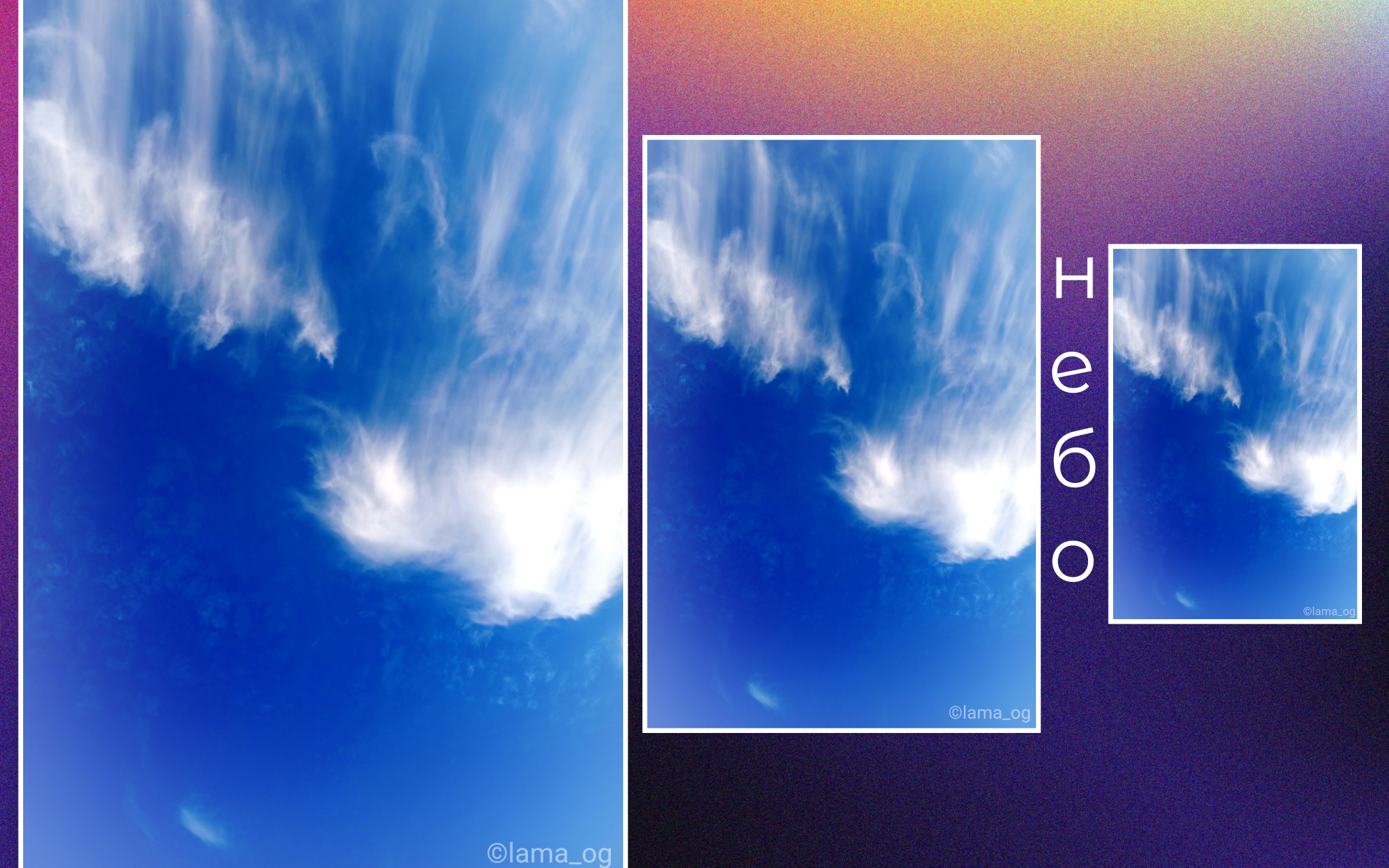 ФОТО-2024 — Изображение №5 — Графика, Маркетинг на Dprofile