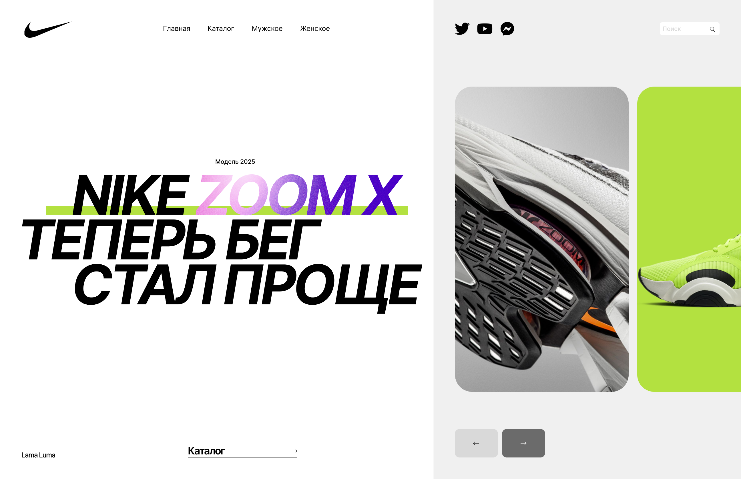 ОБЛОЖКА WEB-сайта — Изображение №5 — Интерфейсы, Иллюстрация на Dprofile