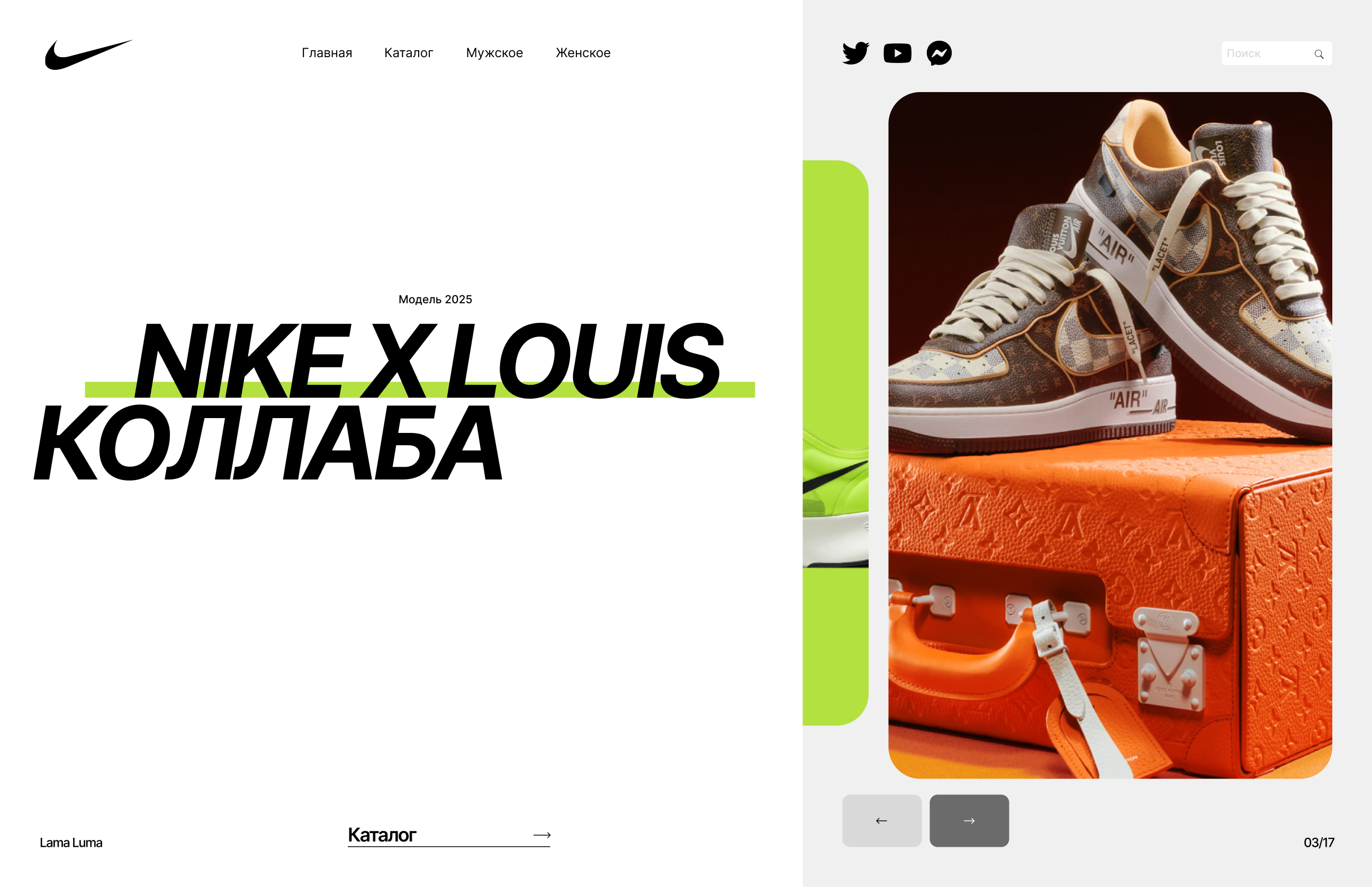 WEB-САЙТ NIKE — Изображение №6 — Интерфейсы, Графика на Dprofile
