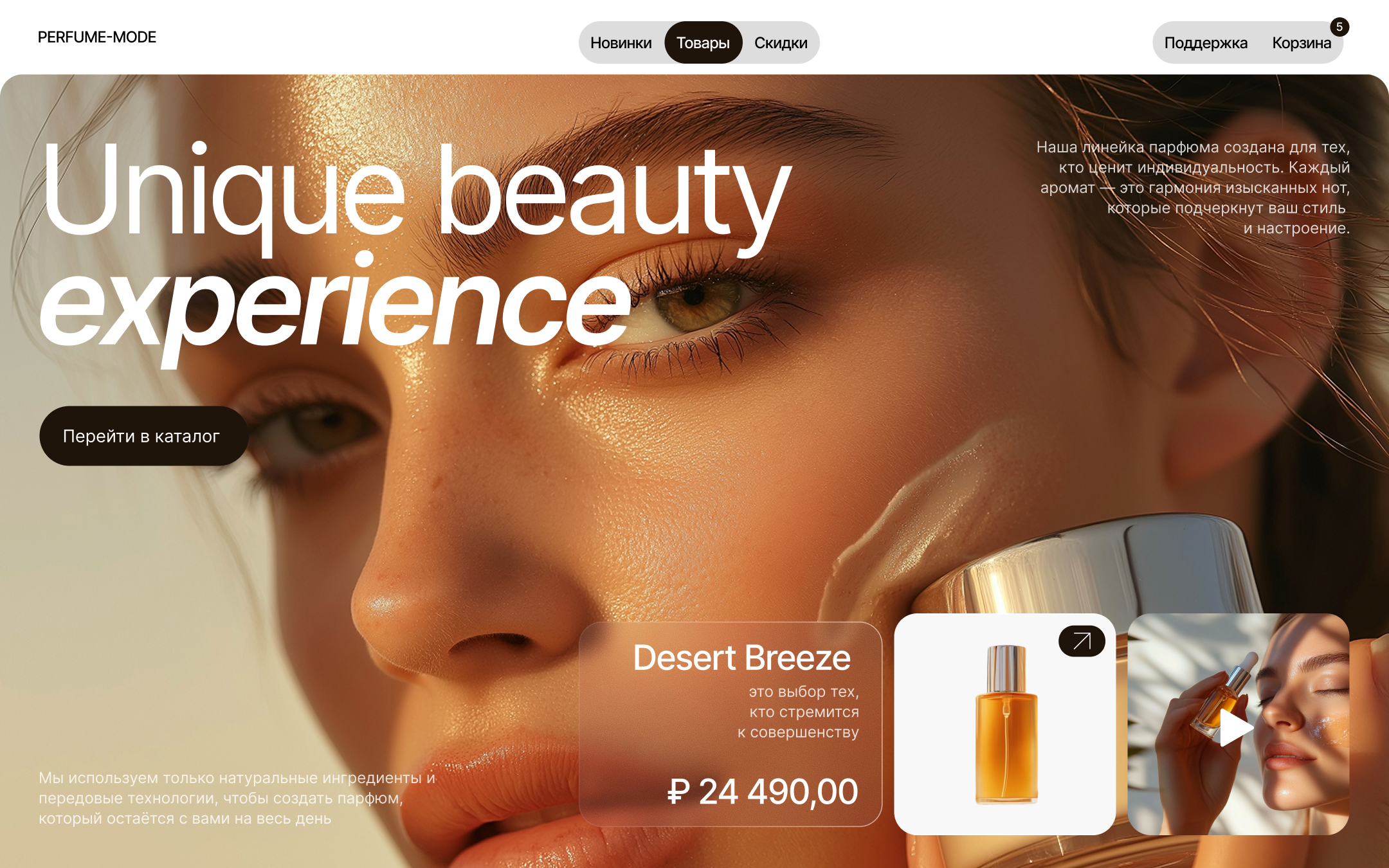 ОБЛОЖКА WEB-сайта — Изображение №1 — Интерфейсы, Иллюстрация на Dprofile