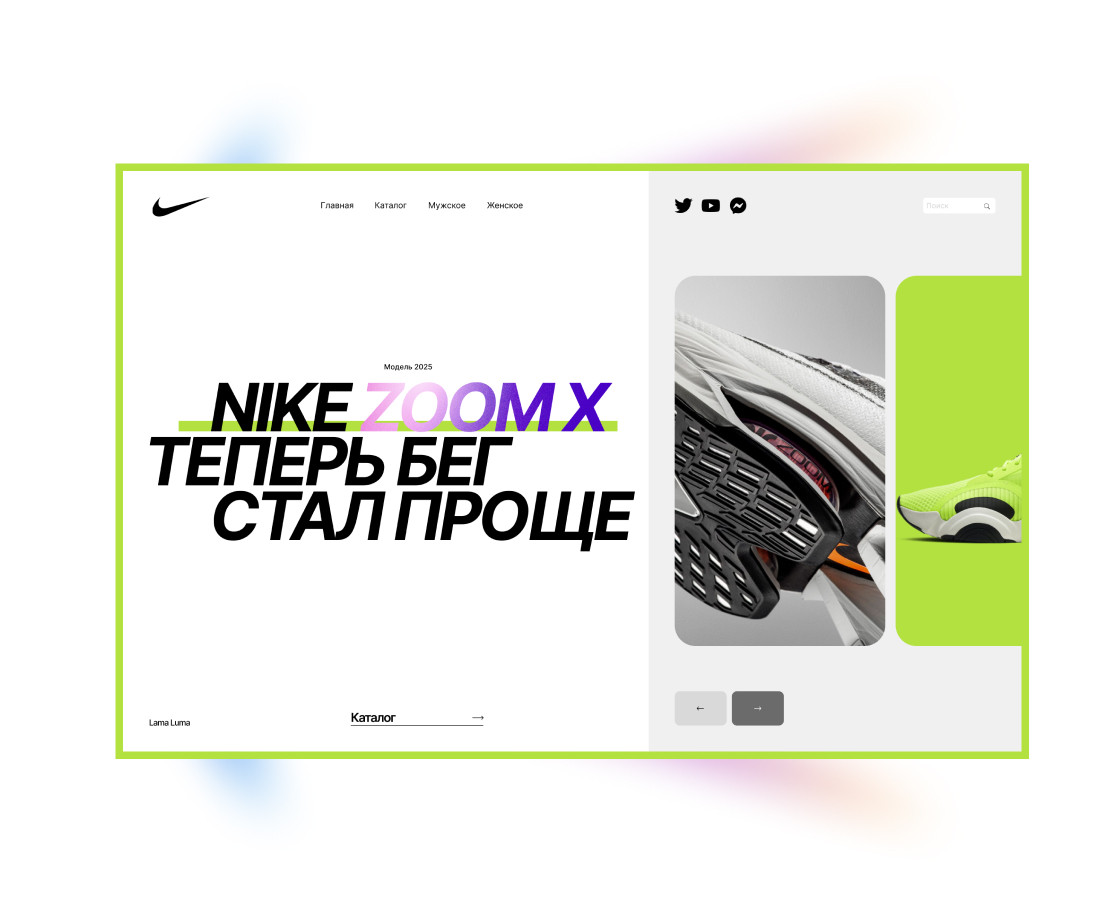WEB-САЙТ NIKE — Интерфейсы, Графика на Dprofile