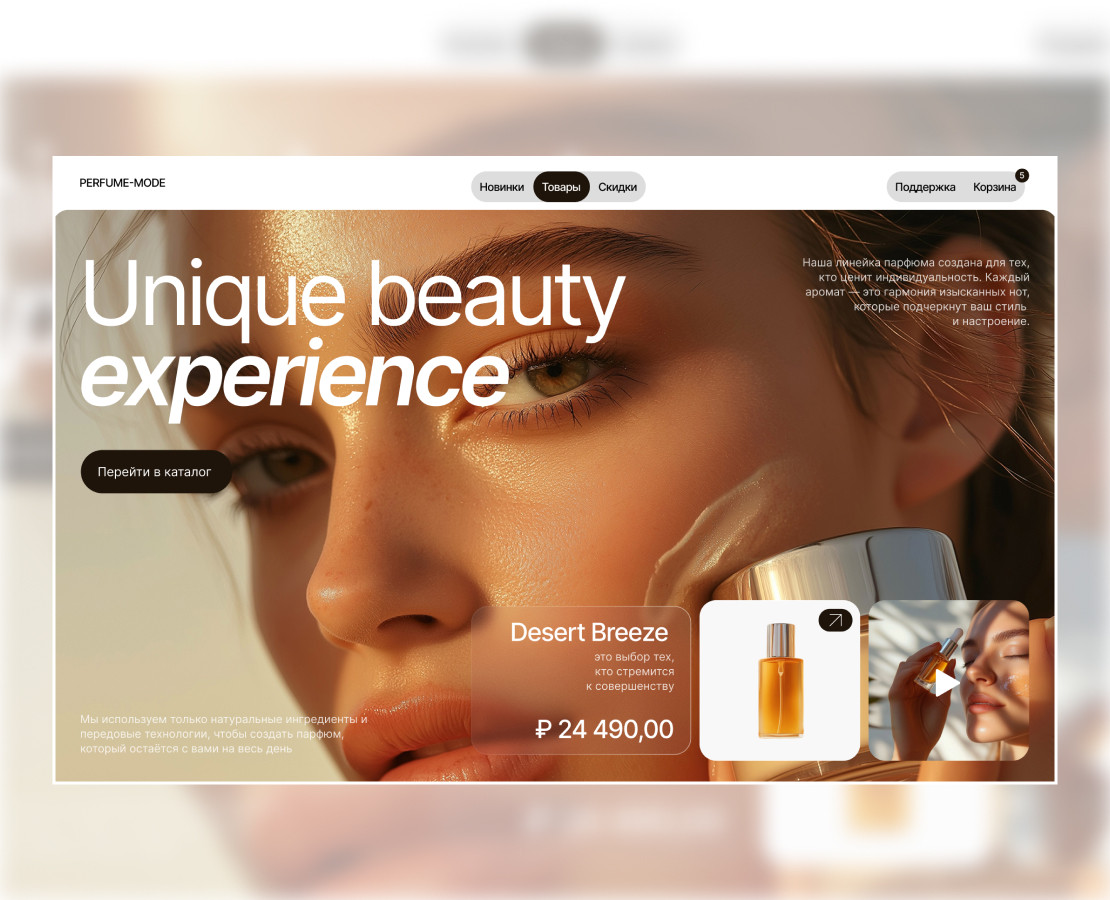 ОБЛОЖКА WEB-сайта — Интерфейсы, Иллюстрация на Dprofile