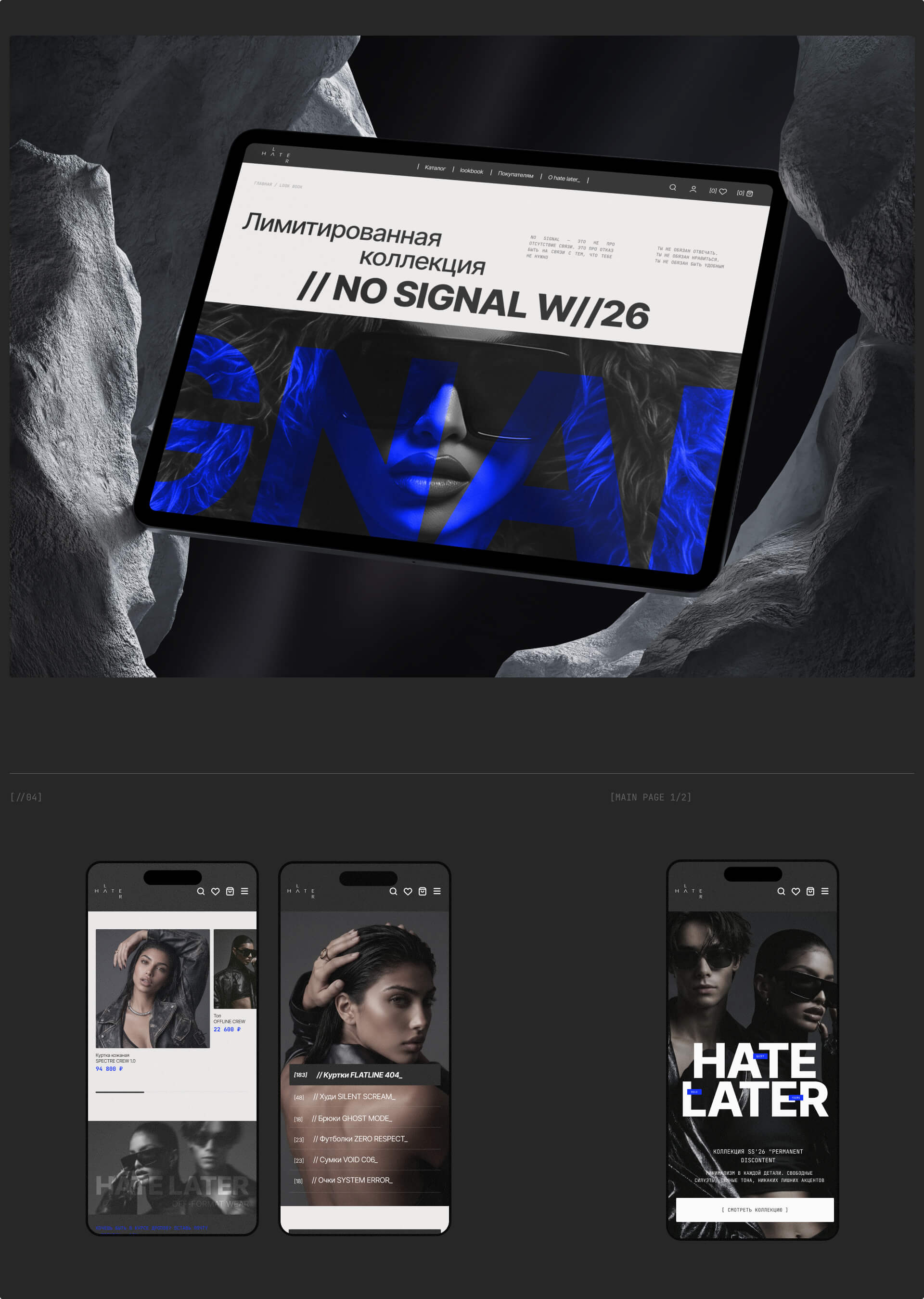 Clothing Store | UI/UX Design · E-Commerce — Изображение №5 — Интерфейсы, Нейро на Dprofile