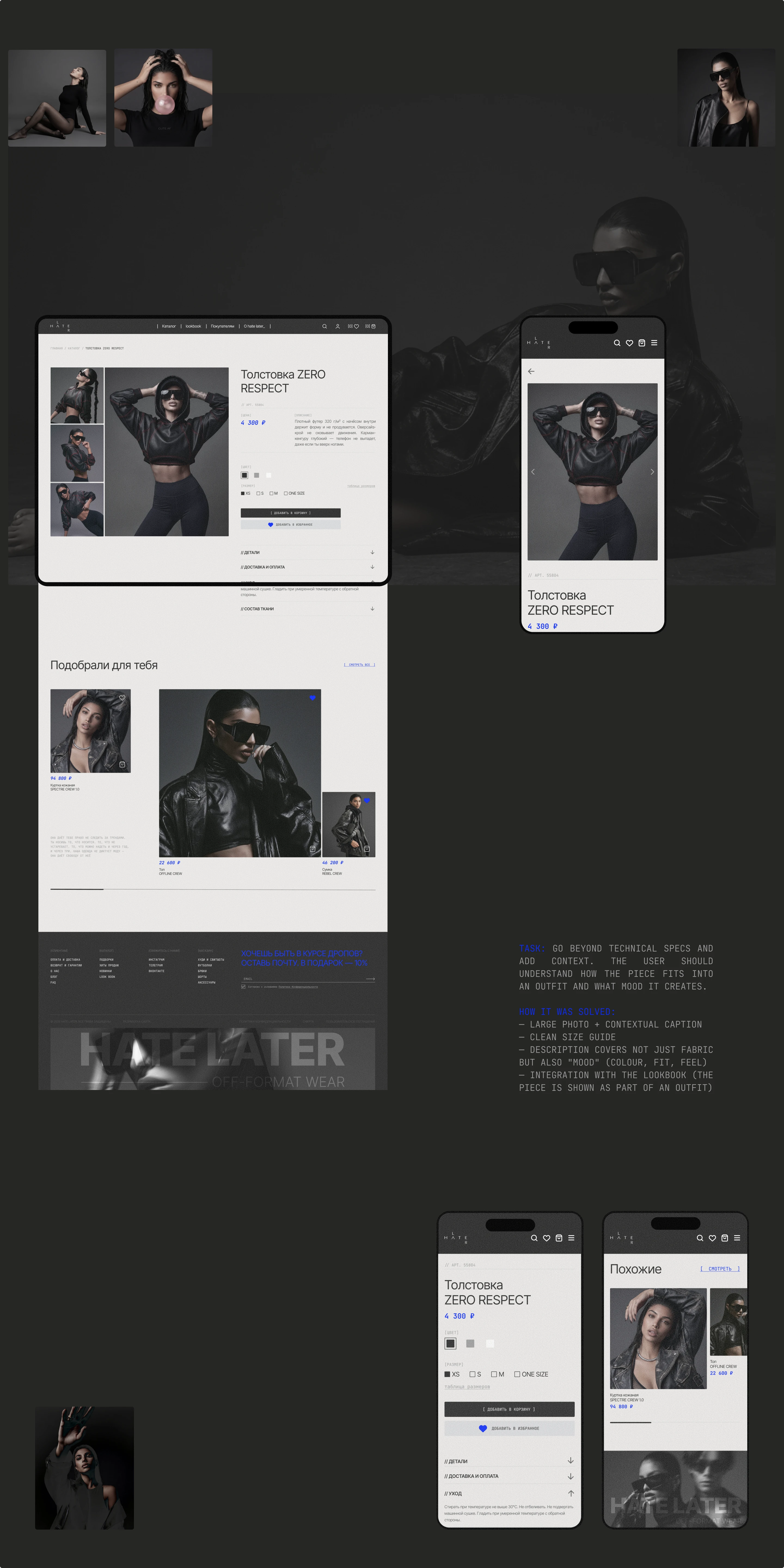 Clothing Store | UI/UX Design · E-Commerce — Изображение №10 — Интерфейсы, Нейро на Dprofile