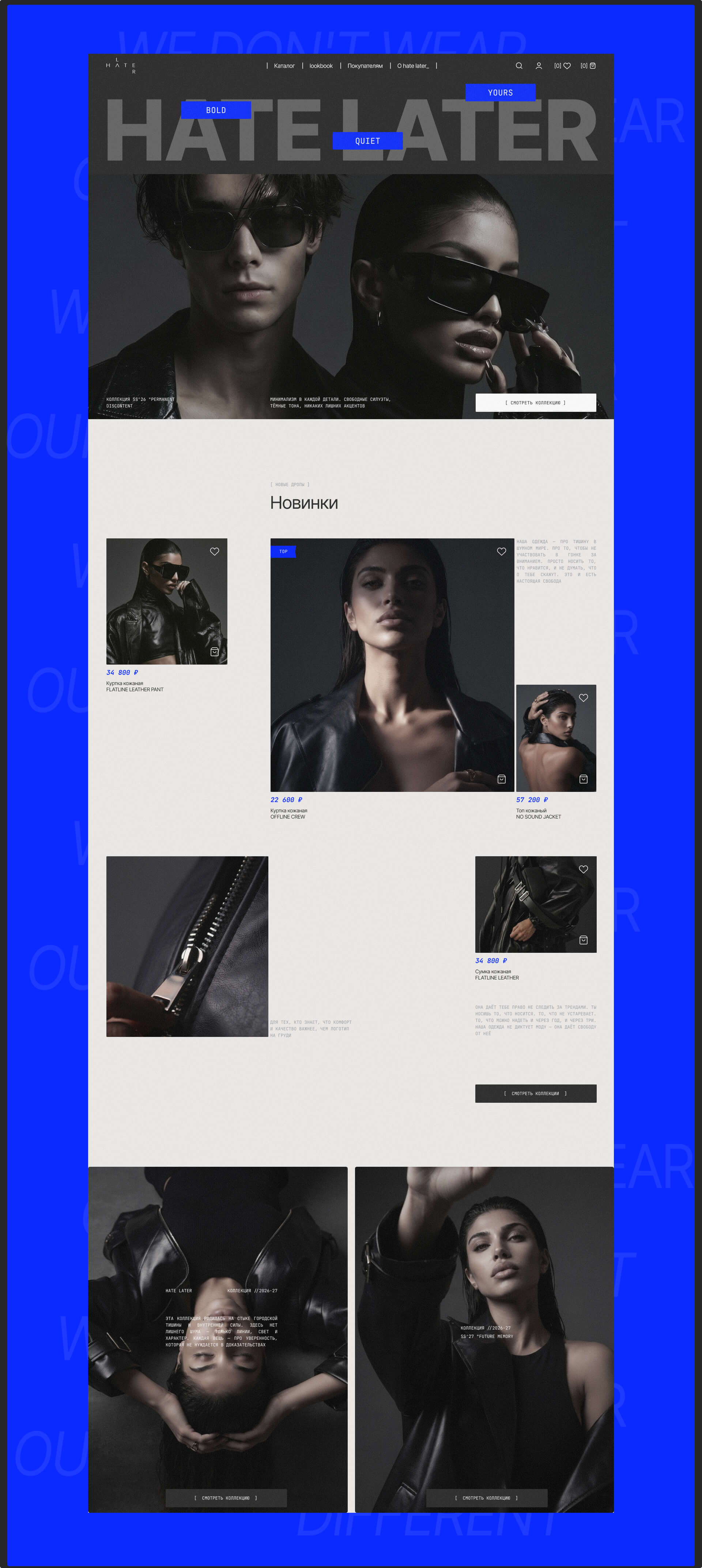 Clothing Store | UI/UX Design · E-Commerce — Изображение №6 — Интерфейсы, Нейро на Dprofile