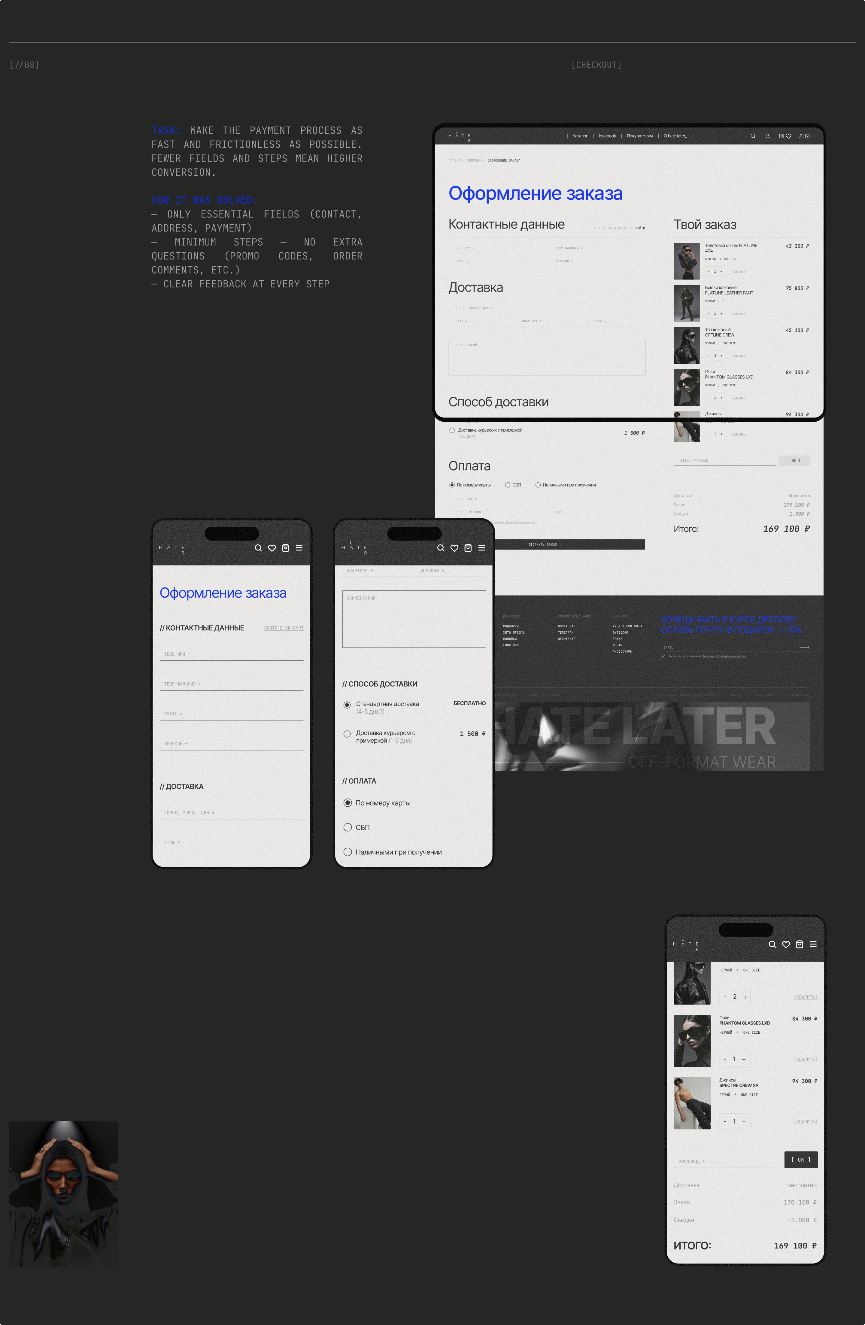 Clothing Store | UI/UX Design · E-Commerce — Изображение №12 — Интерфейсы, Нейро на Dprofile