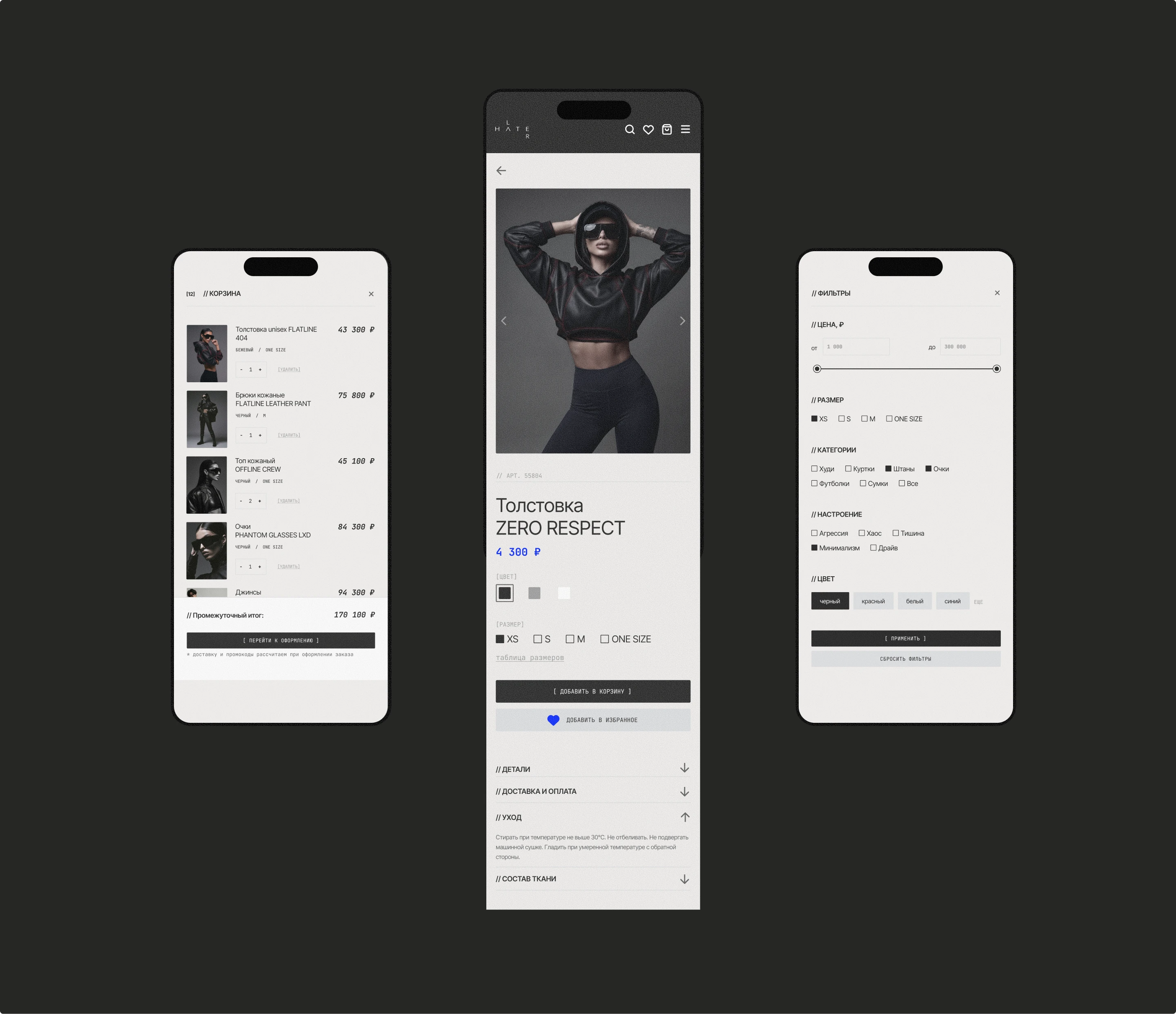 Clothing Store | UI/UX Design · E-Commerce — Изображение №13 — Интерфейсы, Нейро на Dprofile
