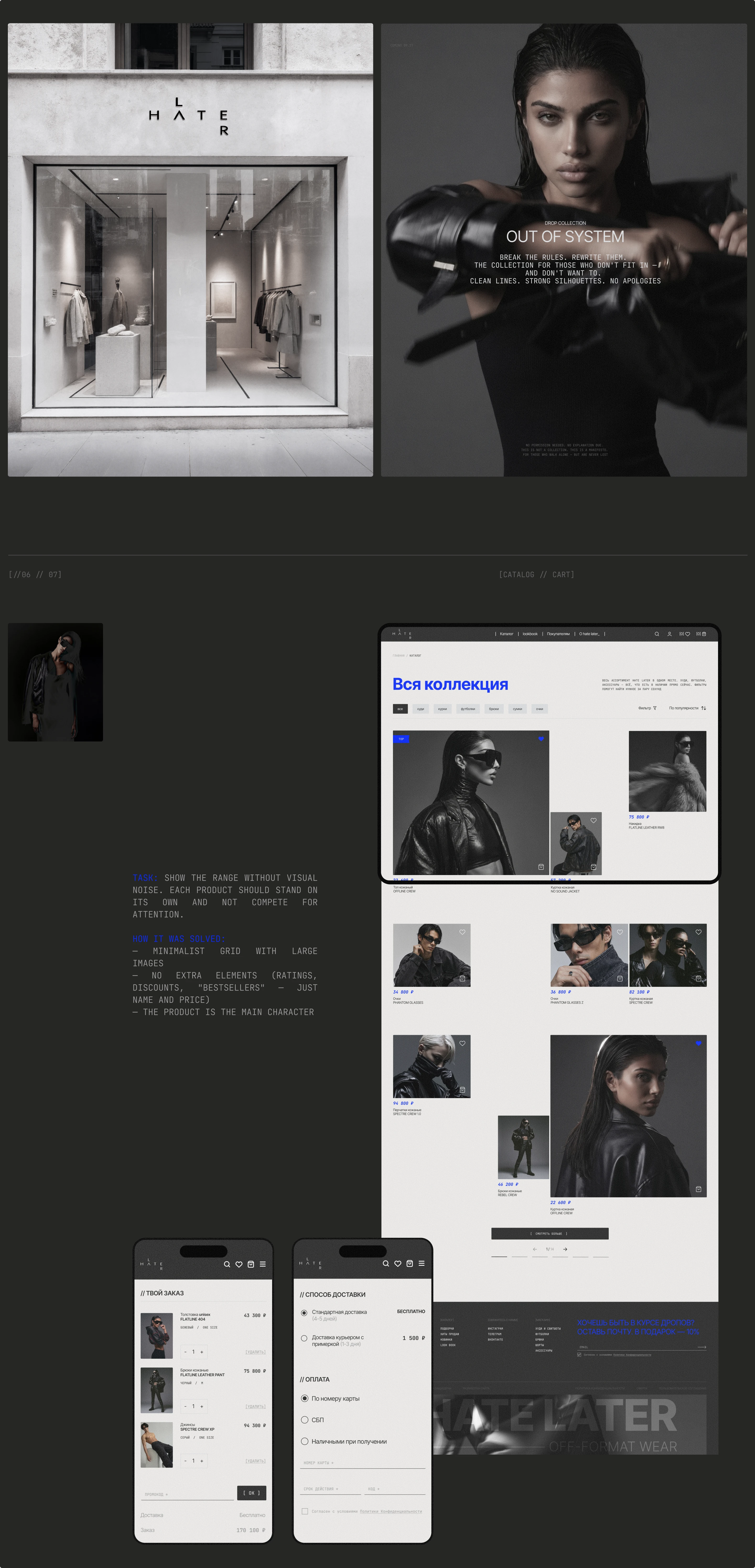 Clothing Store | UI/UX Design · E-Commerce — Изображение №9 — Интерфейсы, Нейро на Dprofile