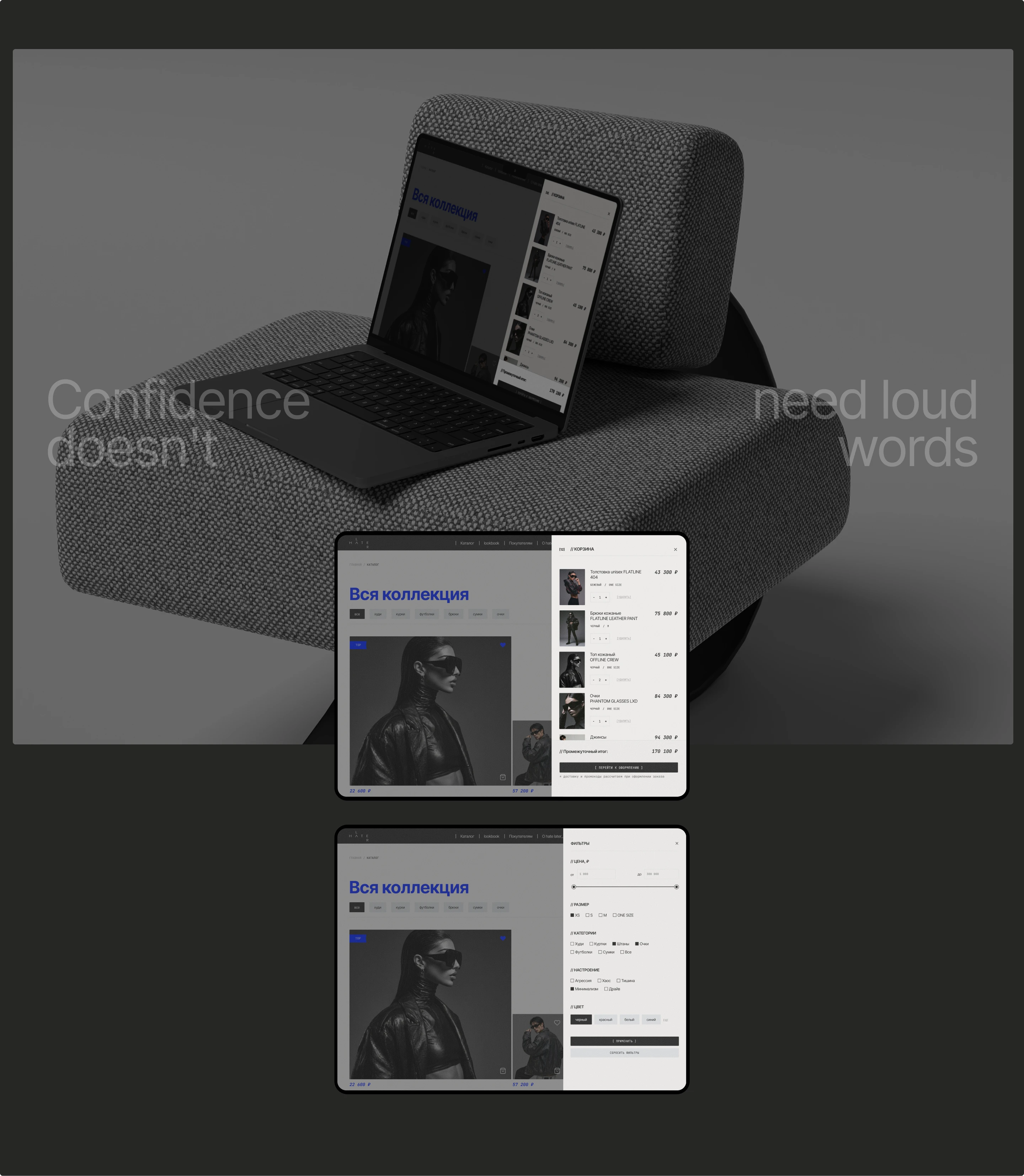 Clothing Store | UI/UX Design · E-Commerce — Изображение №15 — Интерфейсы, Нейро на Dprofile