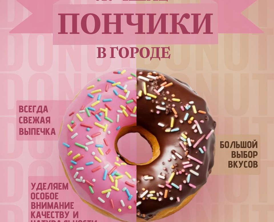 Рекламный плакат — Брендинг, Графика на Dprofile