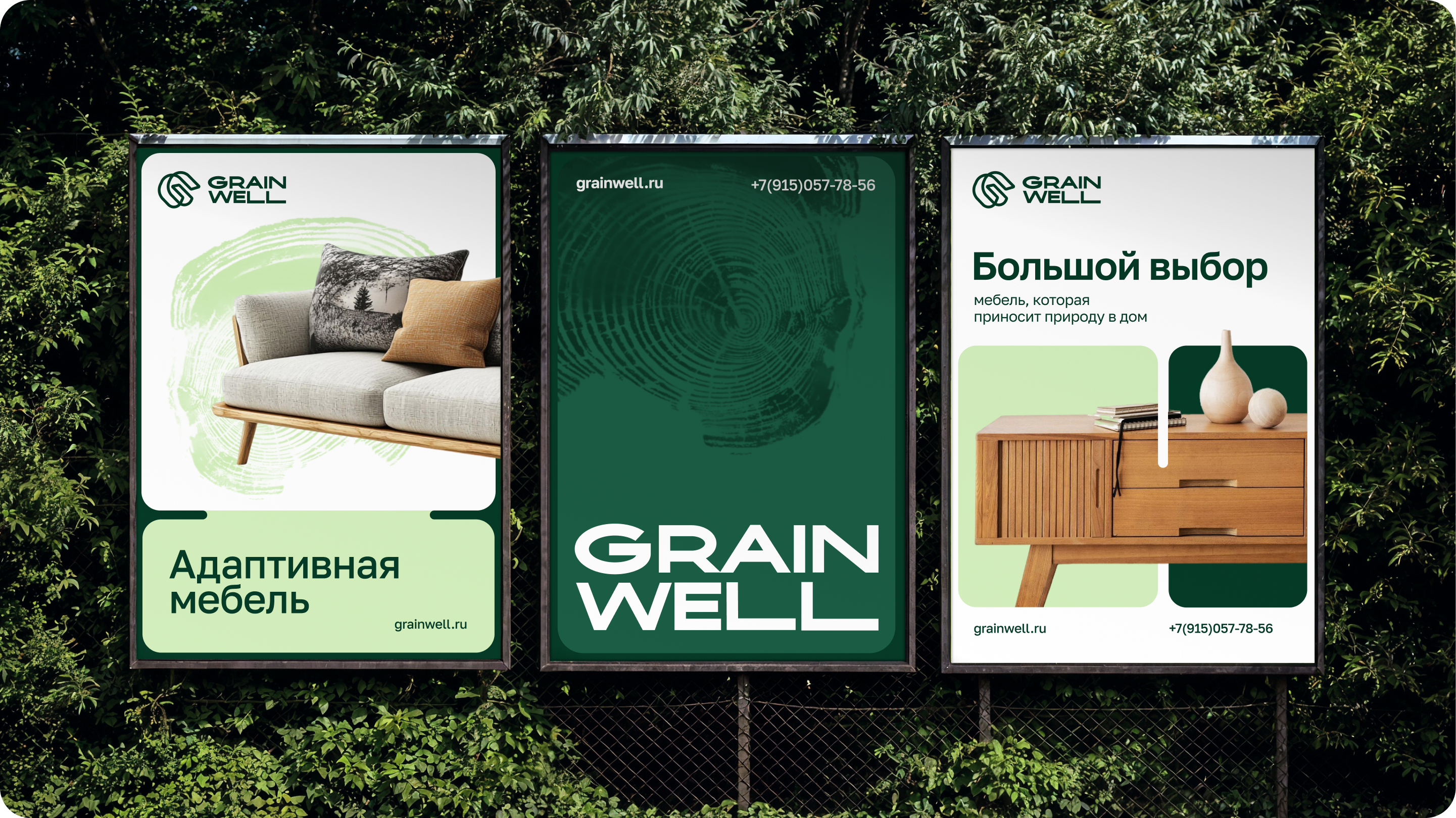 GrainWell - Мебельное производство — Изображение №12 — Брендинг, Графика на Dprofile