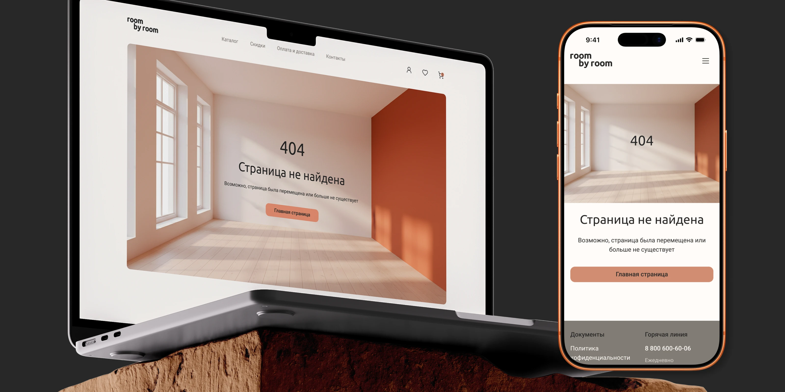 Интернет-магазин товаров для дома — Изображение №12 — Интерфейсы на Dprofile