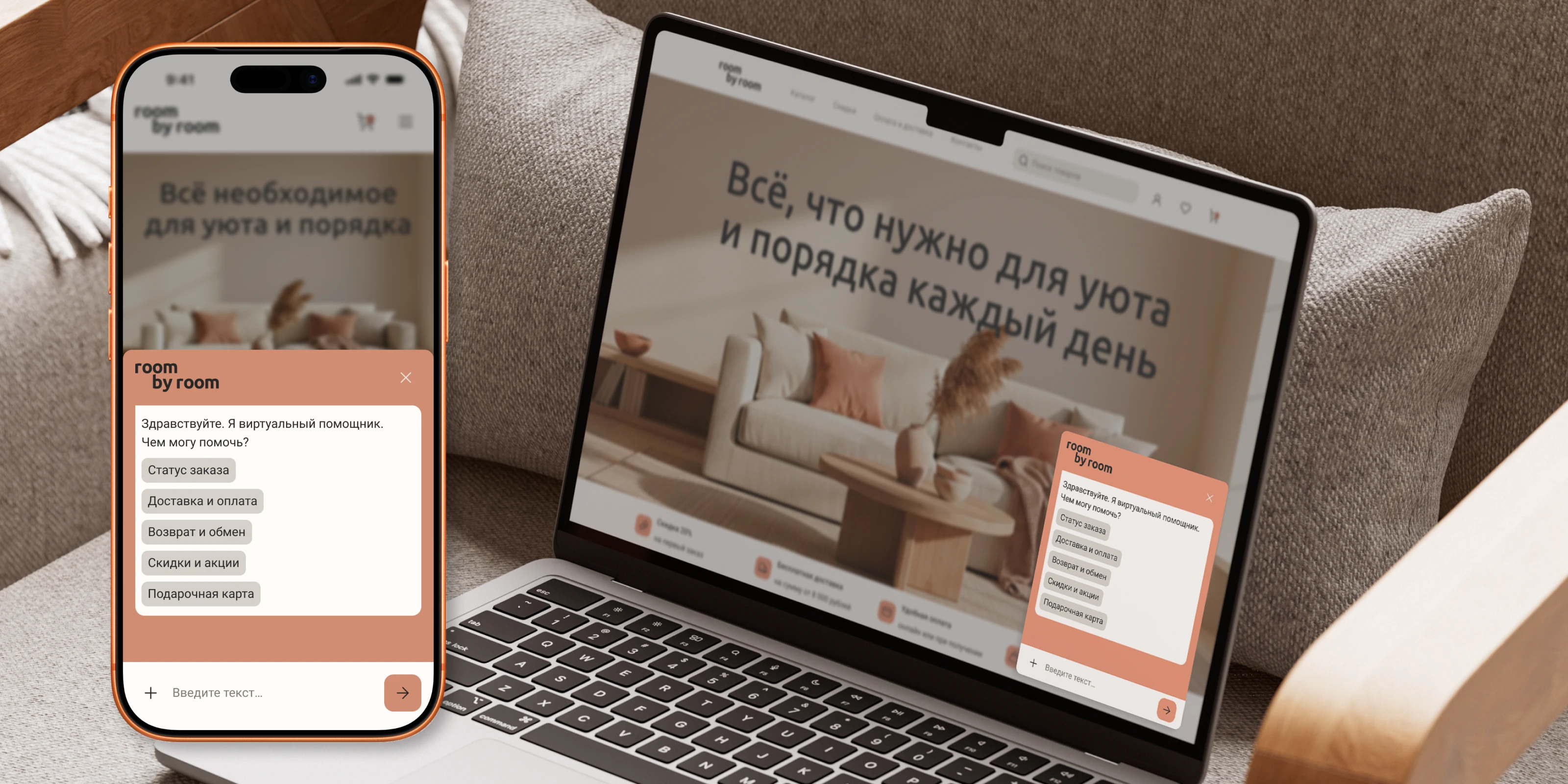 Интернет-магазин товаров для дома — Изображение №6 — Интерфейсы на Dprofile