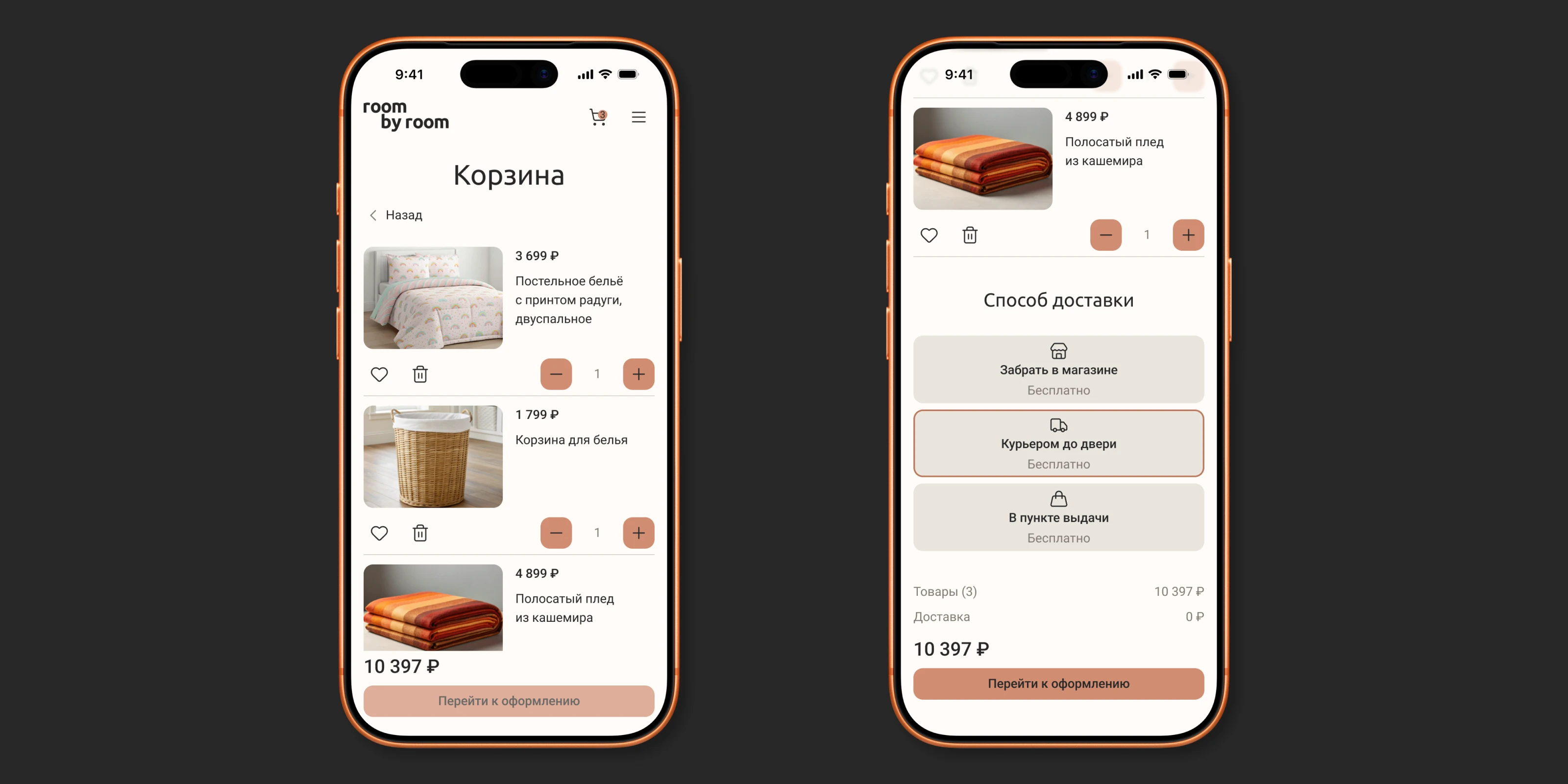 Интернет-магазин товаров для дома — Изображение №11 — Интерфейсы на Dprofile