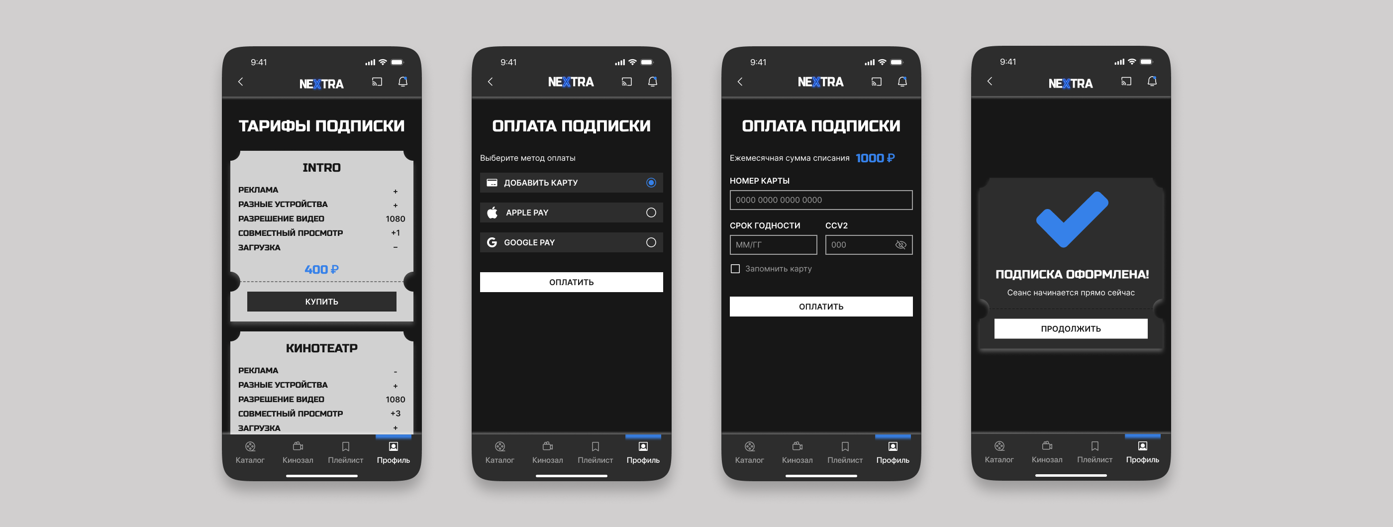 Стриминговый сервис | Онлайн-кинотеатр — Изображение №23 — Интерфейсы на Dprofile