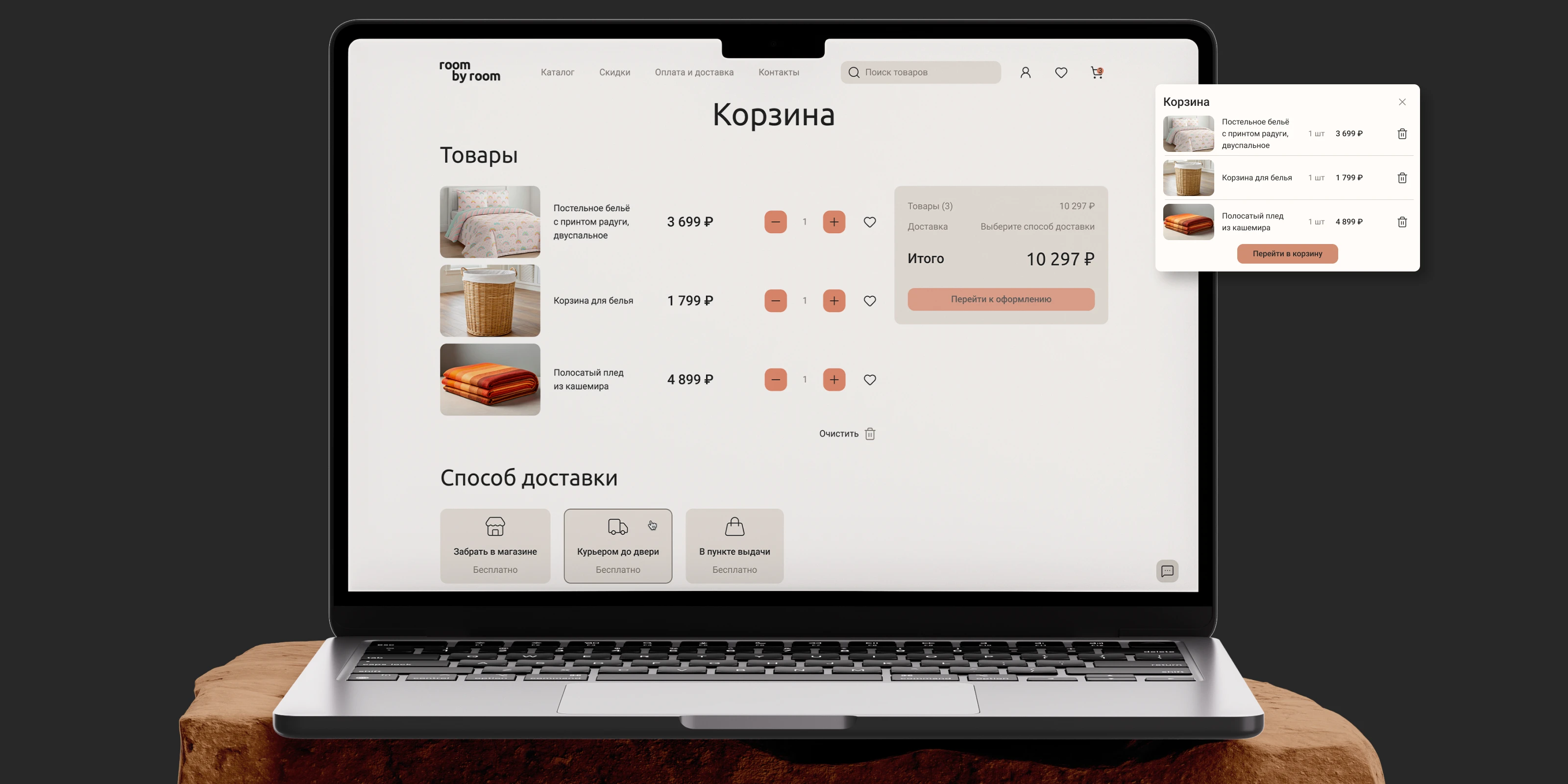 Интернет-магазин товаров для дома — Изображение №10 — Интерфейсы на Dprofile