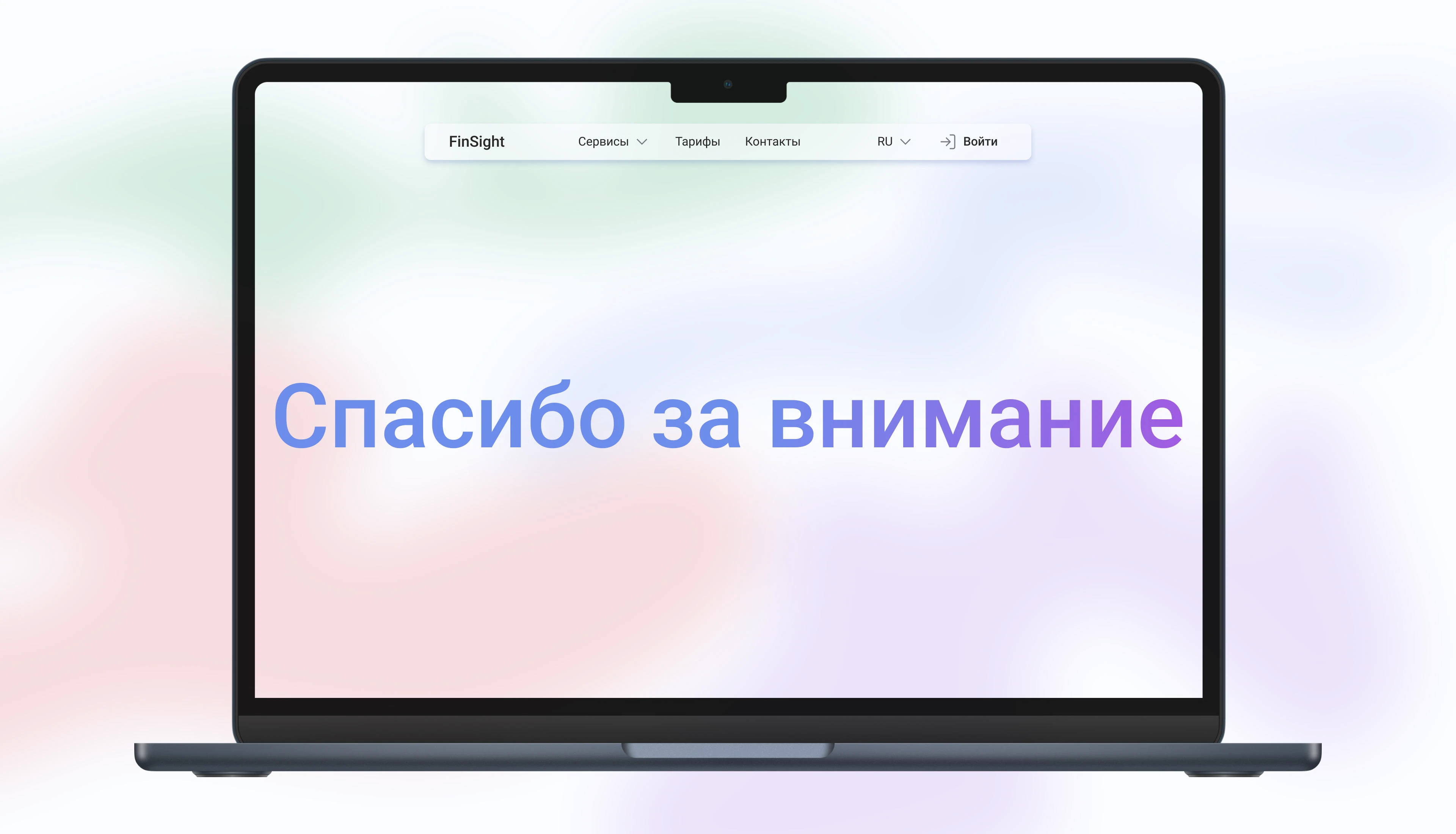 SaaS сервис | Дашборд | Аналитика для бизнеса — Изображение №14 — Интерфейсы, Графика на Dprofile
