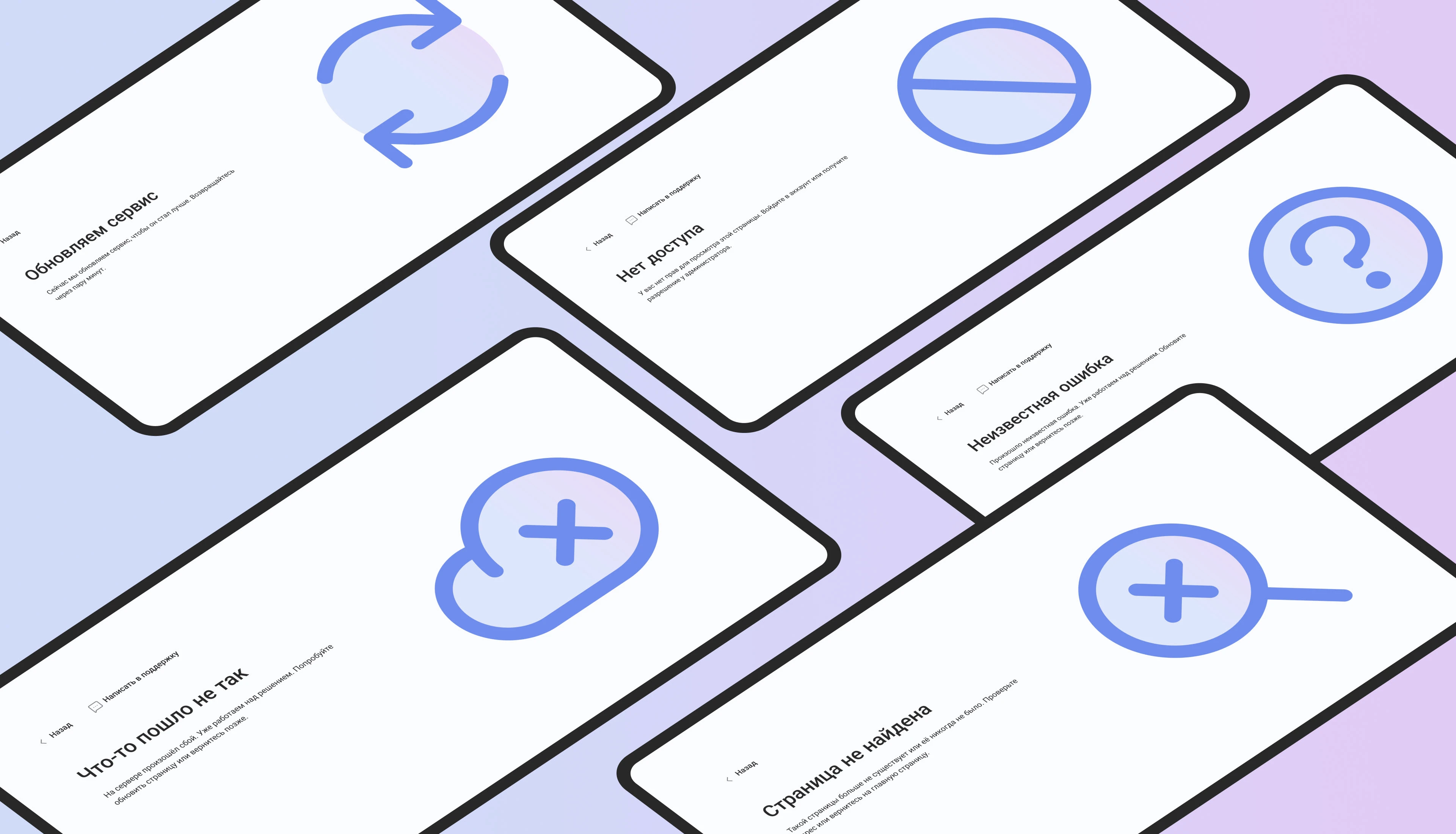 SaaS сервис | Дашборд | Аналитика для бизнеса — Изображение №9 — Интерфейсы, Графика на Dprofile