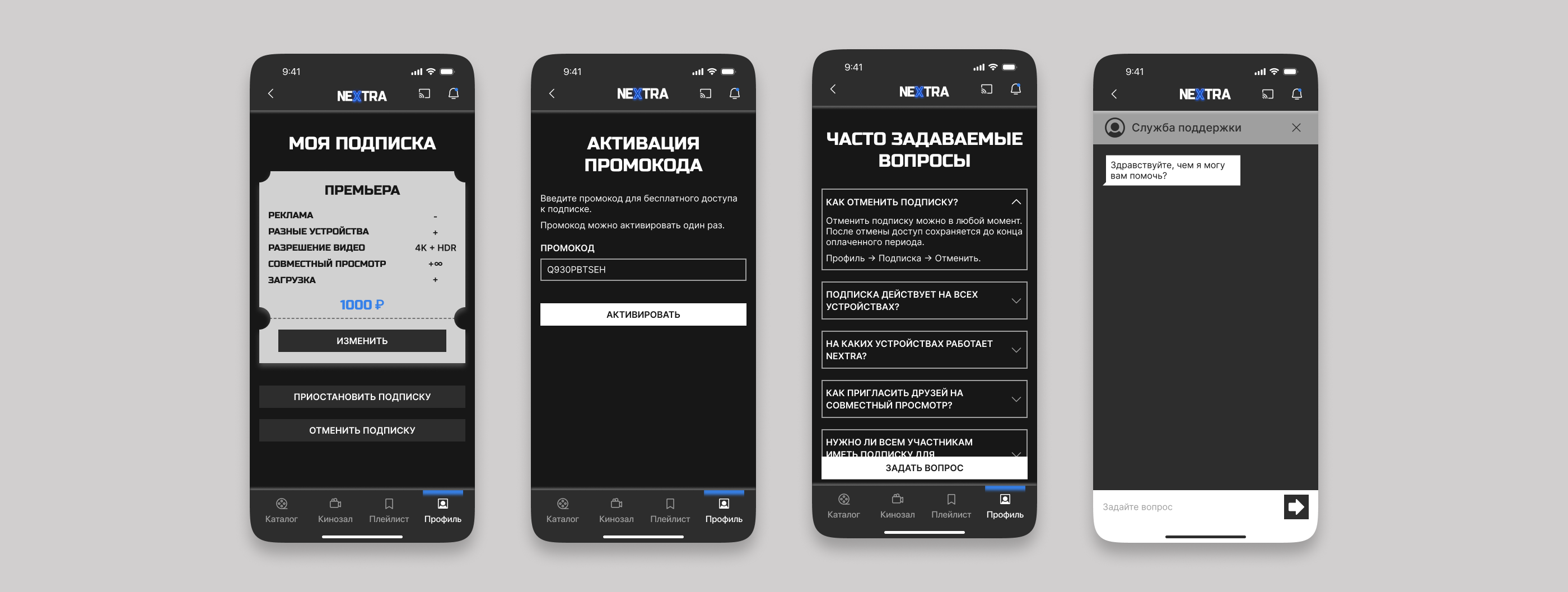 Стриминговый сервис | Онлайн-кинотеатр — Изображение №24 — Интерфейсы на Dprofile