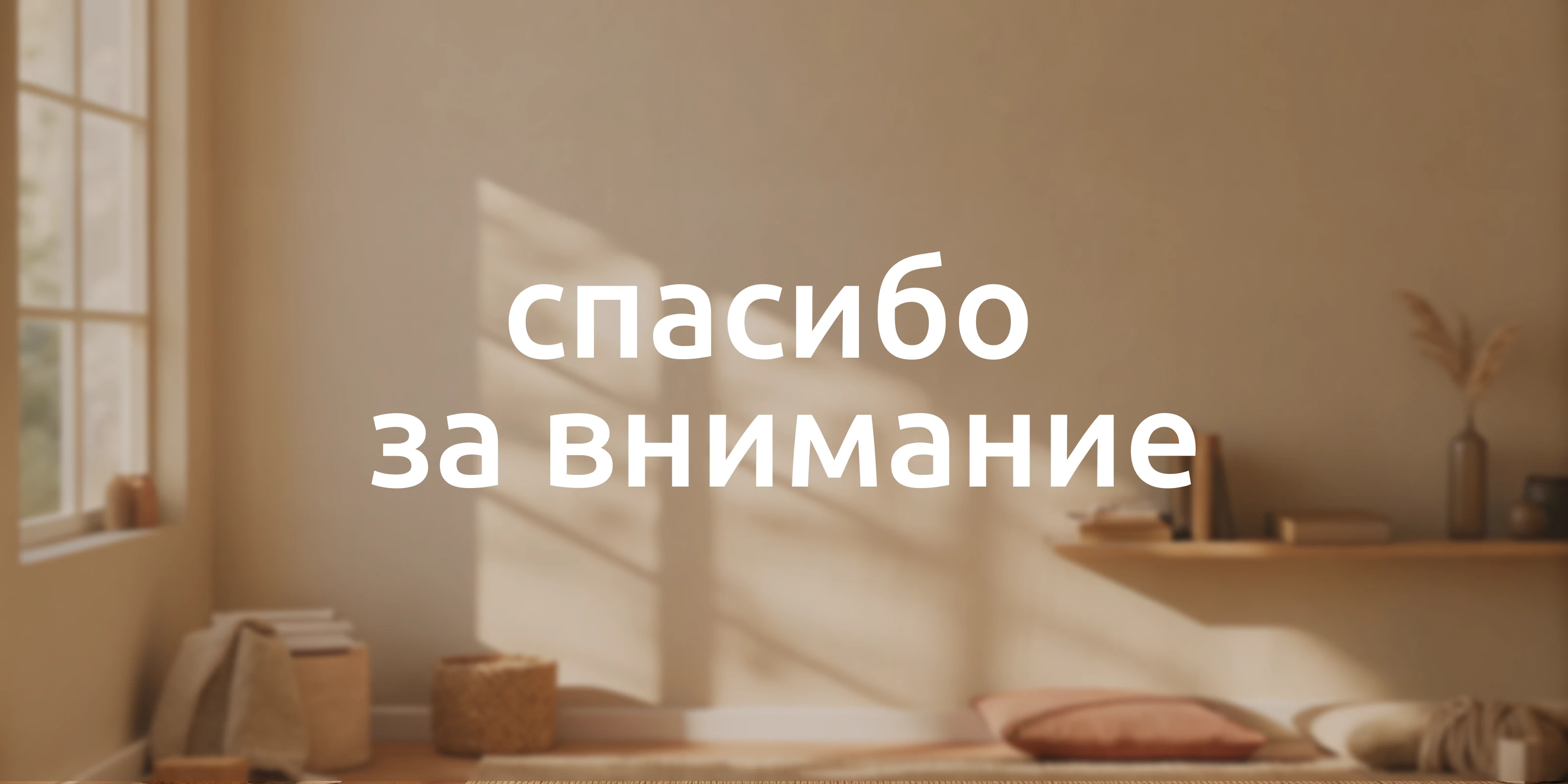 Интернет-магазин товаров для дома — Изображение №13 — Интерфейсы на Dprofile