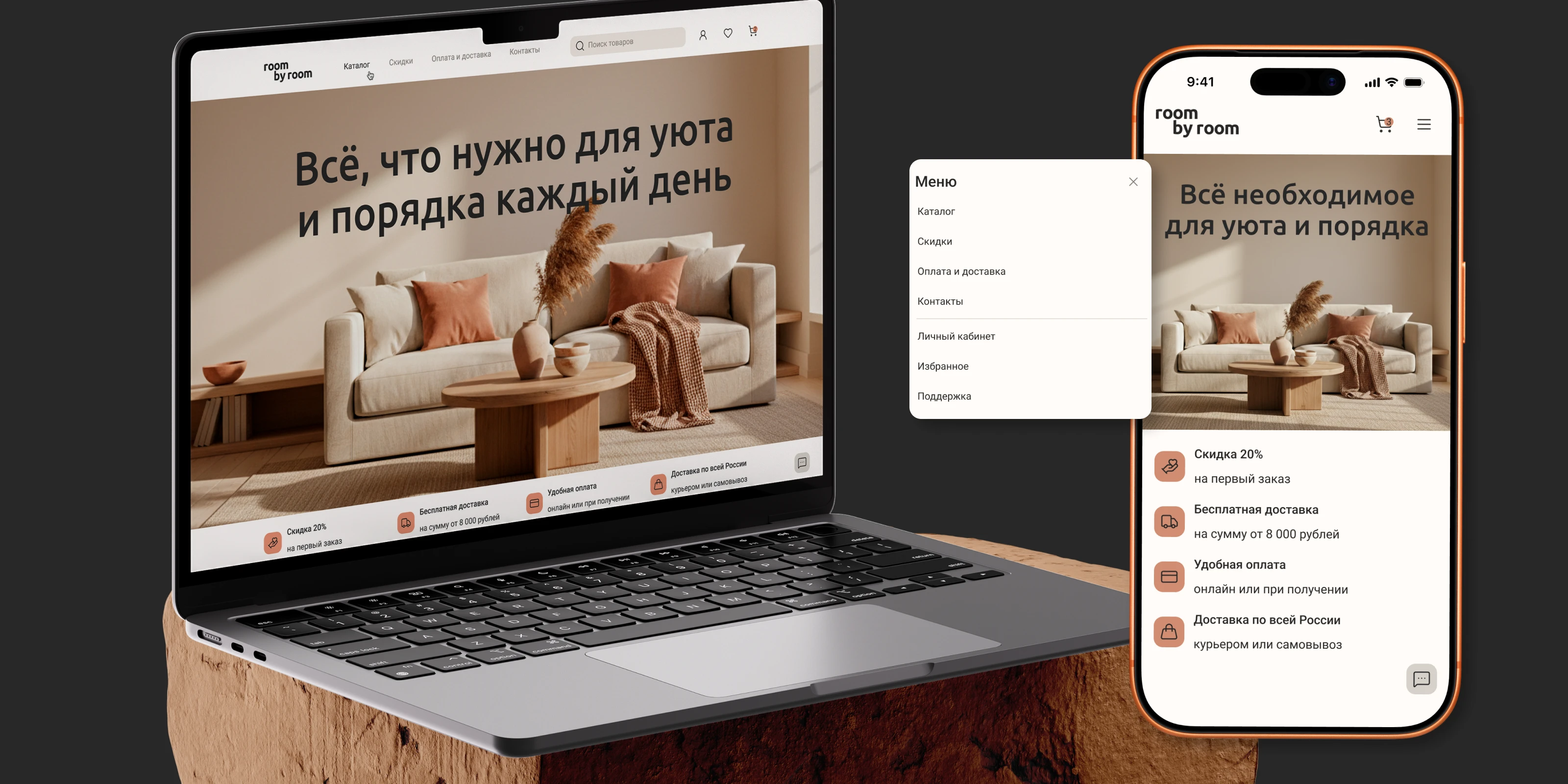 Интернет-магазин товаров для дома — Изображение №2 — Интерфейсы на Dprofile