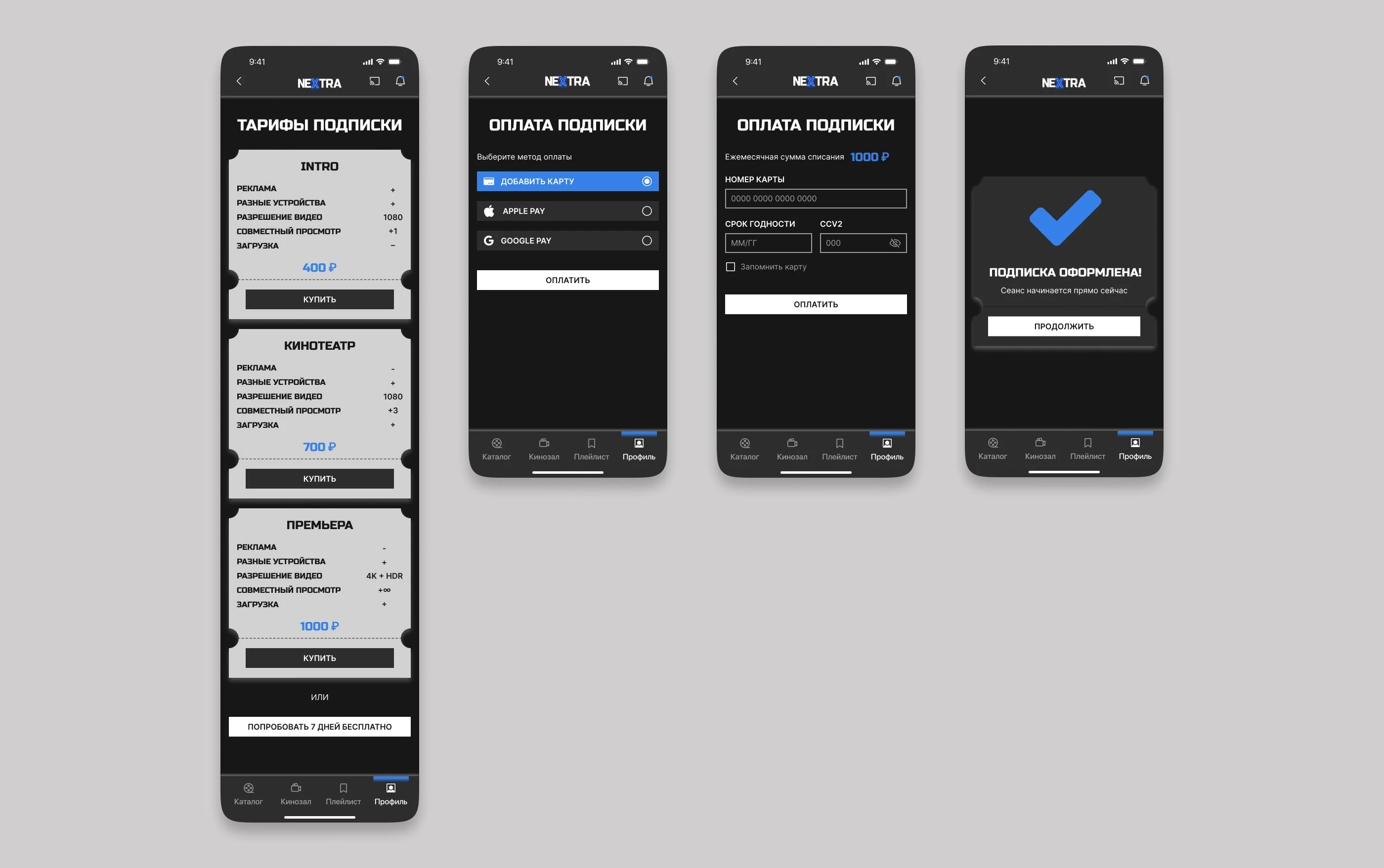 Стриминговый сервис | Онлайн-кинотеатр — Изображение №25 — Интерфейсы на Dprofile