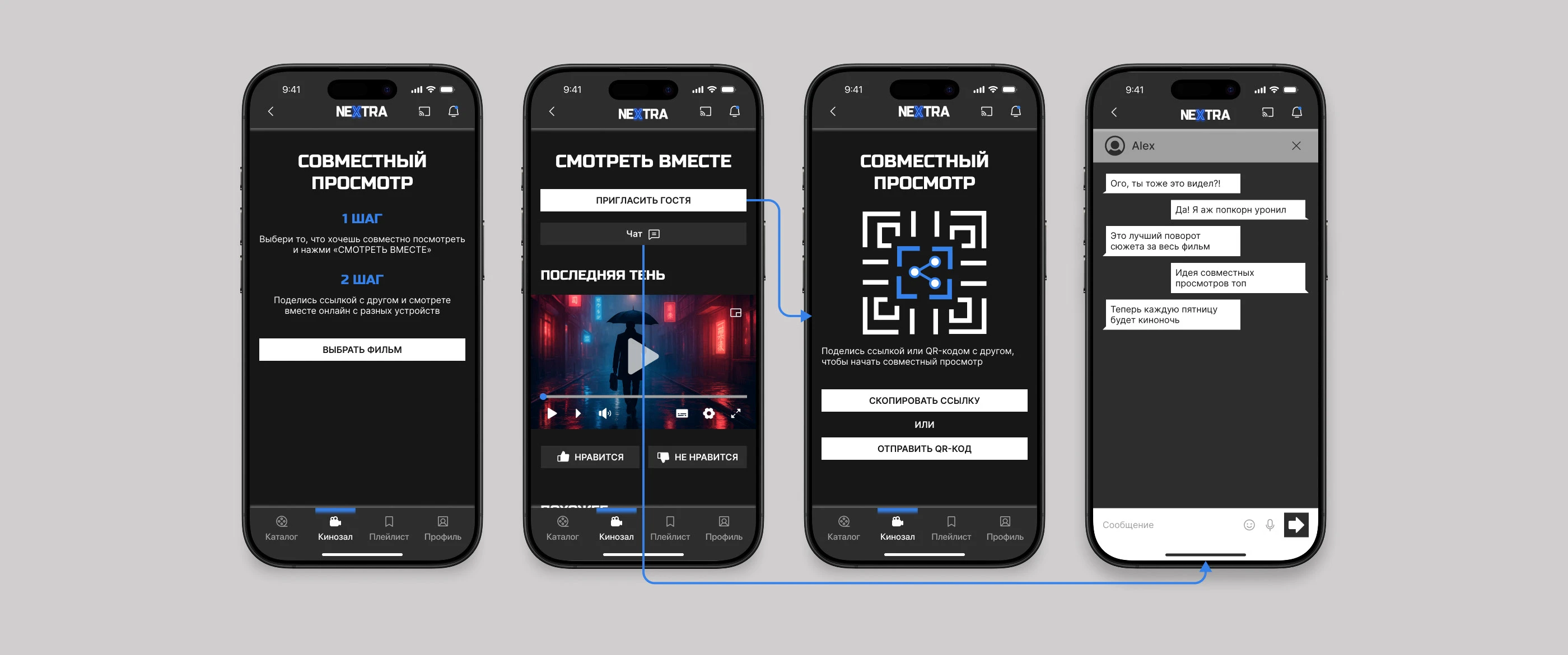 Стриминговый сервис | Онлайн-кинотеатр — Изображение №20 — Интерфейсы на Dprofile