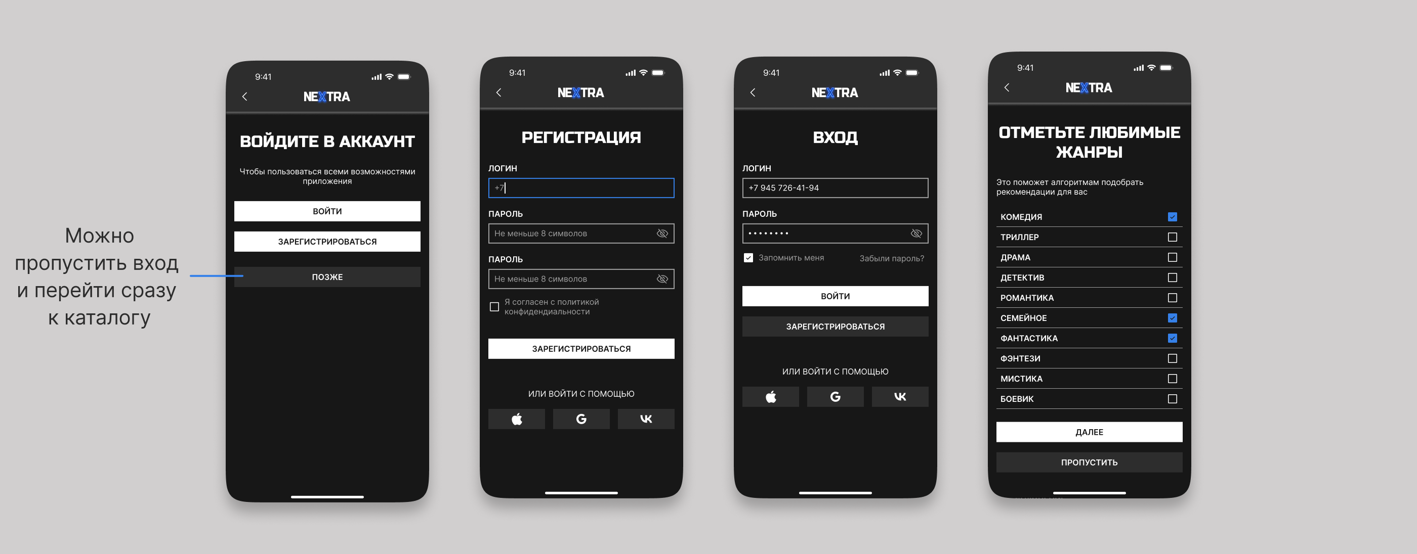 Стриминговый сервис | Онлайн-кинотеатр — Изображение №8 — Интерфейсы на Dprofile