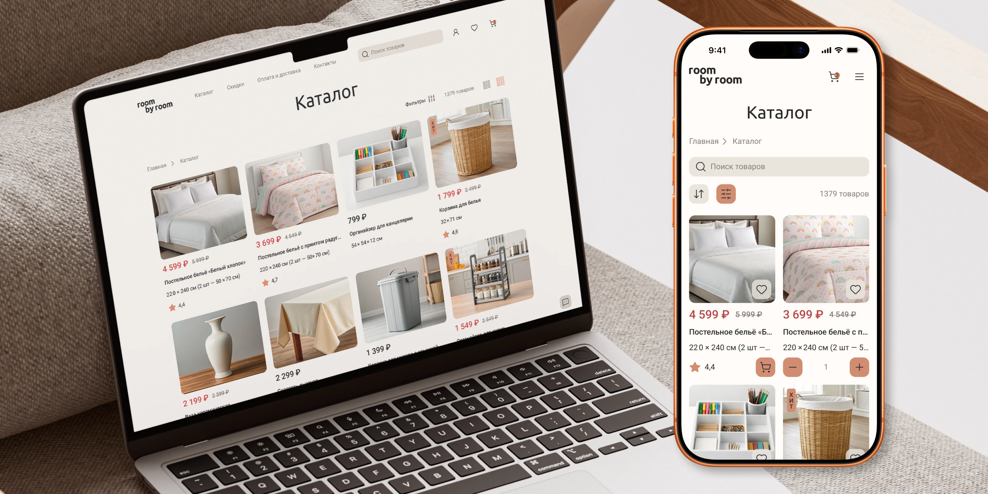 Интернет-магазин товаров для дома — Изображение №8 — Интерфейсы на Dprofile