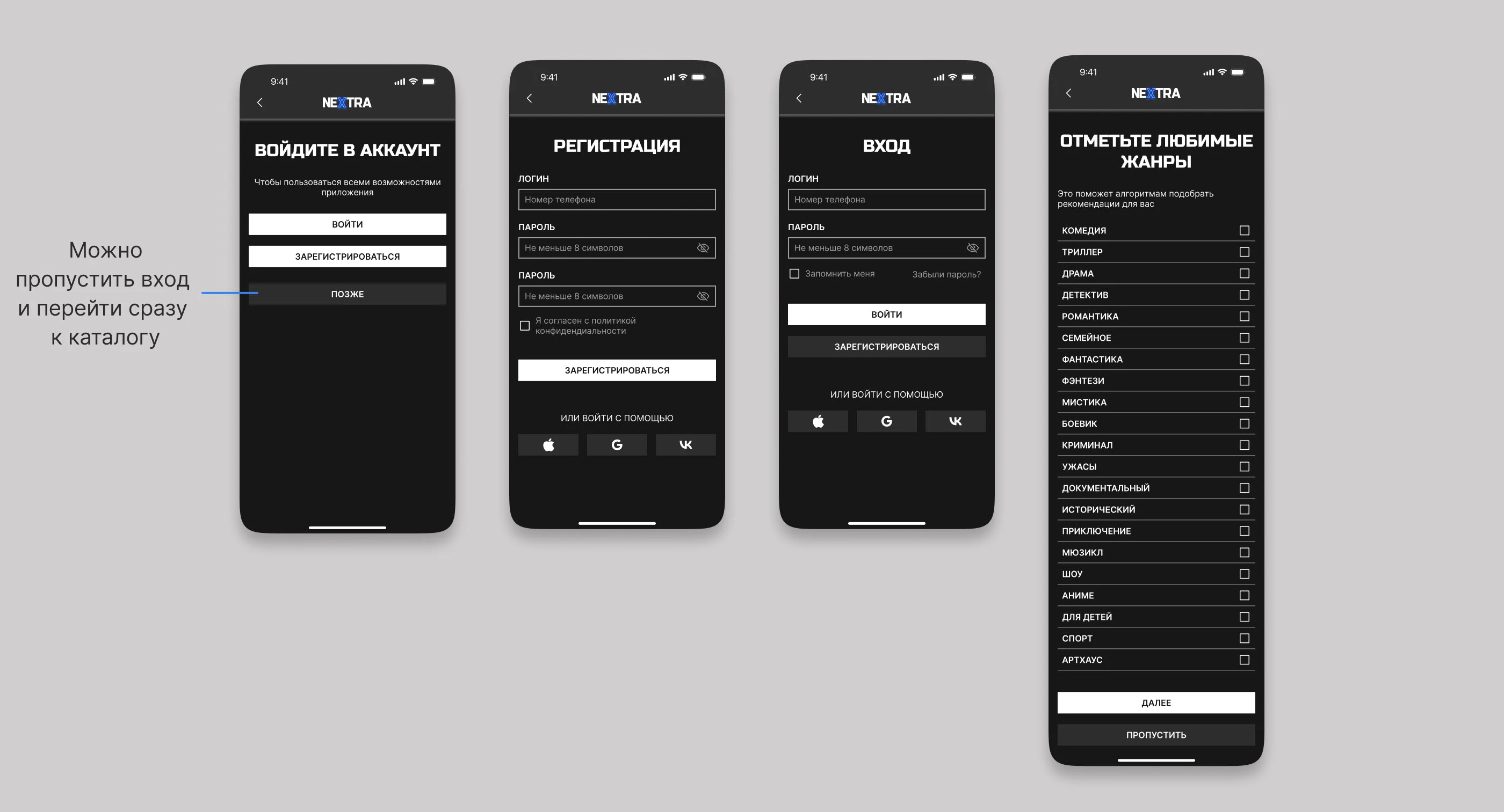 Стриминговый сервис | Онлайн-кинотеатр — Изображение №10 — Интерфейсы на Dprofile
