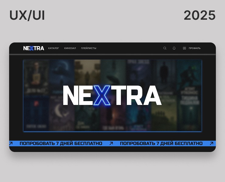 Стриминговый сервис | Онлайн-кинотеатр — Интерфейсы на Dprofile