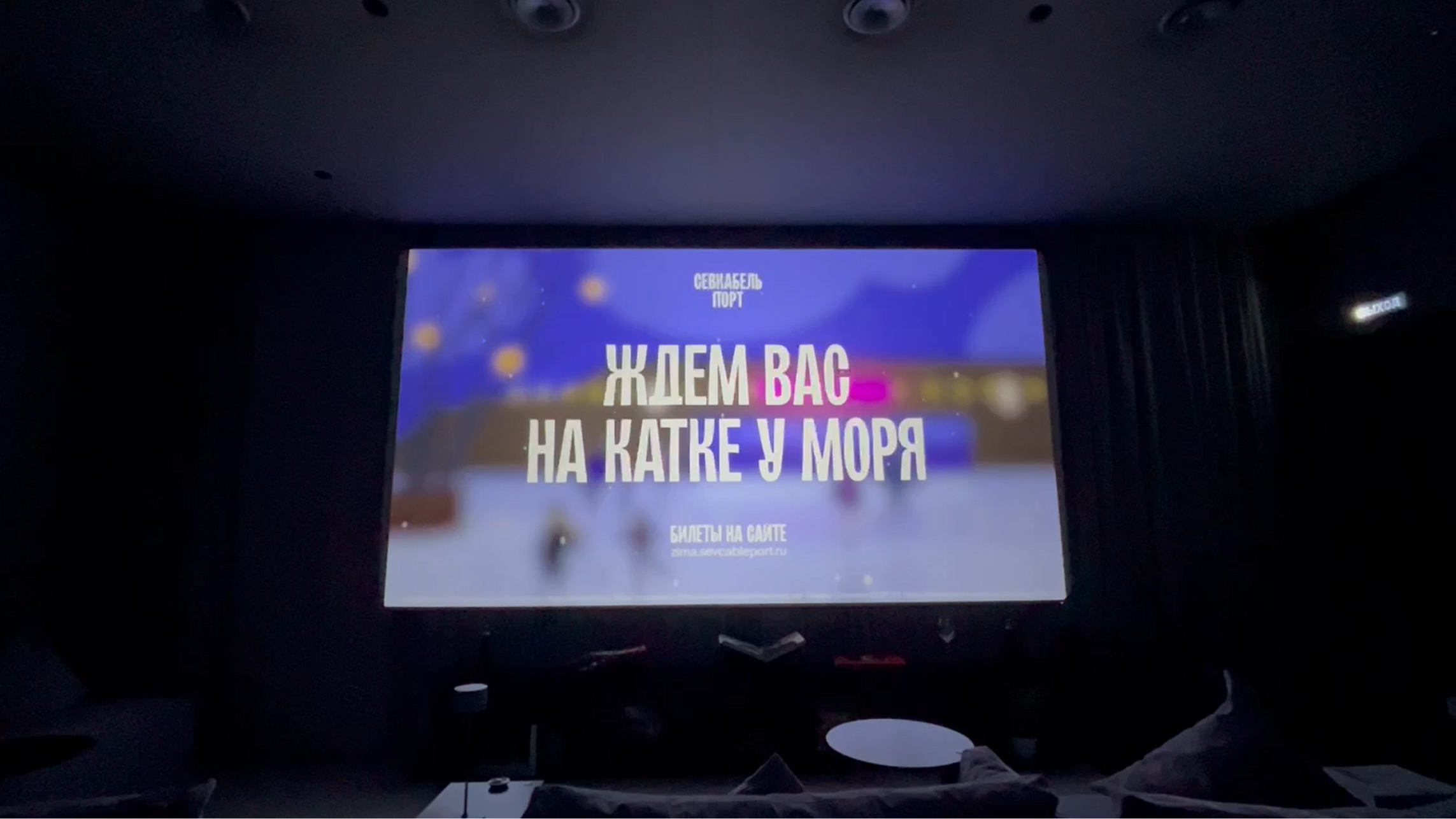 Анимационный ролик «Каток у моря» — Изображение №18 — Анимация, Маркетинг на Dprofile