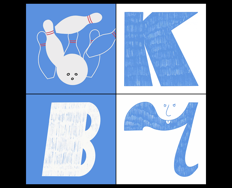 БКВЧ 2025 — Графика, Анимация на Dprofile