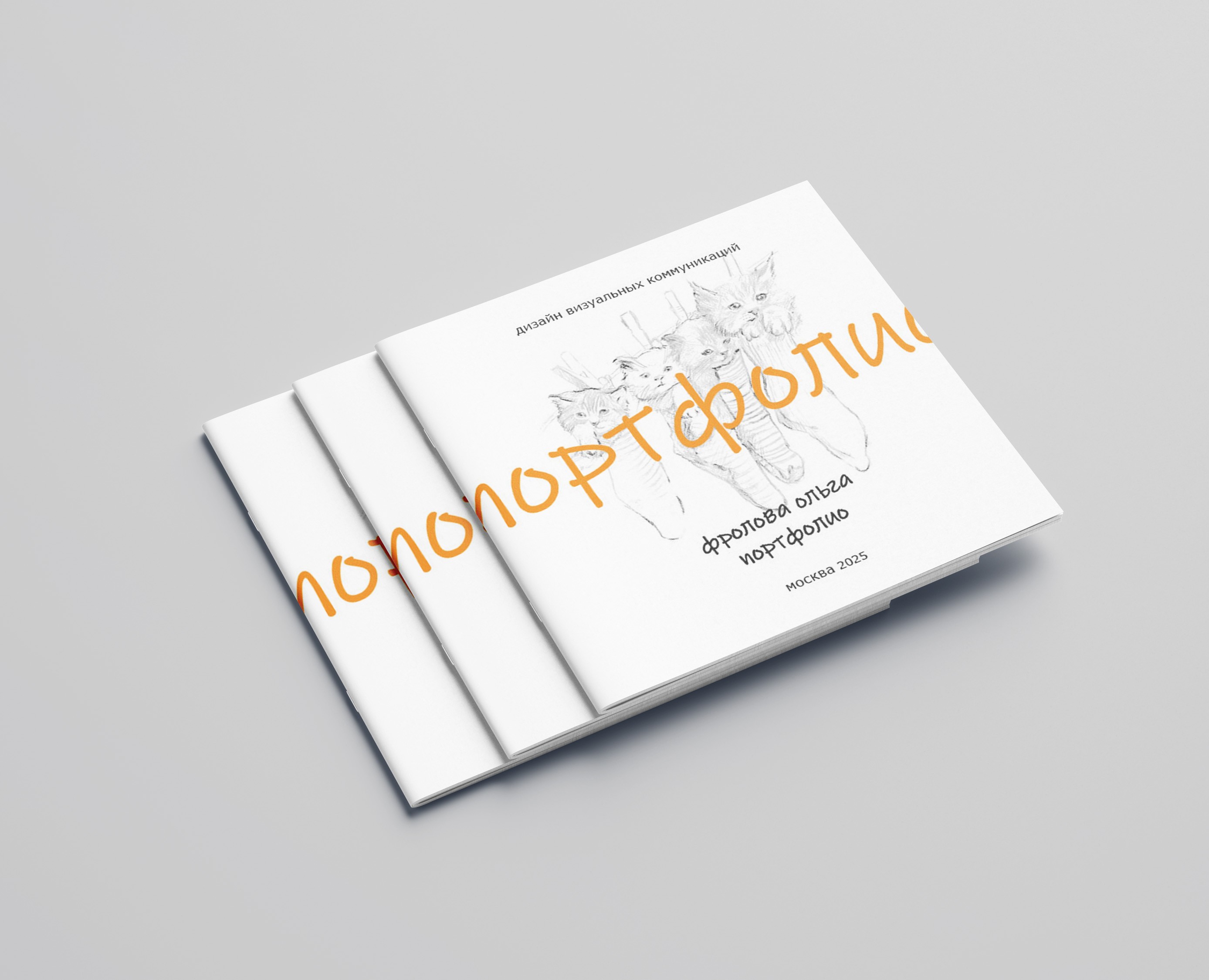 Портфолио — Графика на Dprofile