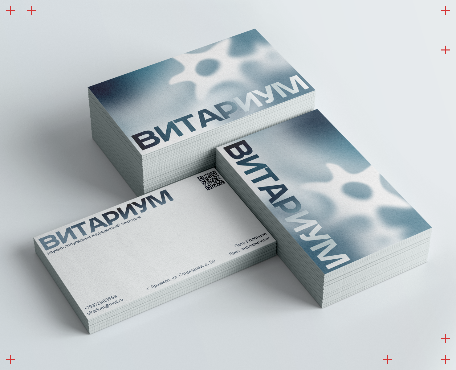 Айдентика для медицинского лектория ВИТАРИУМ на Dprofile