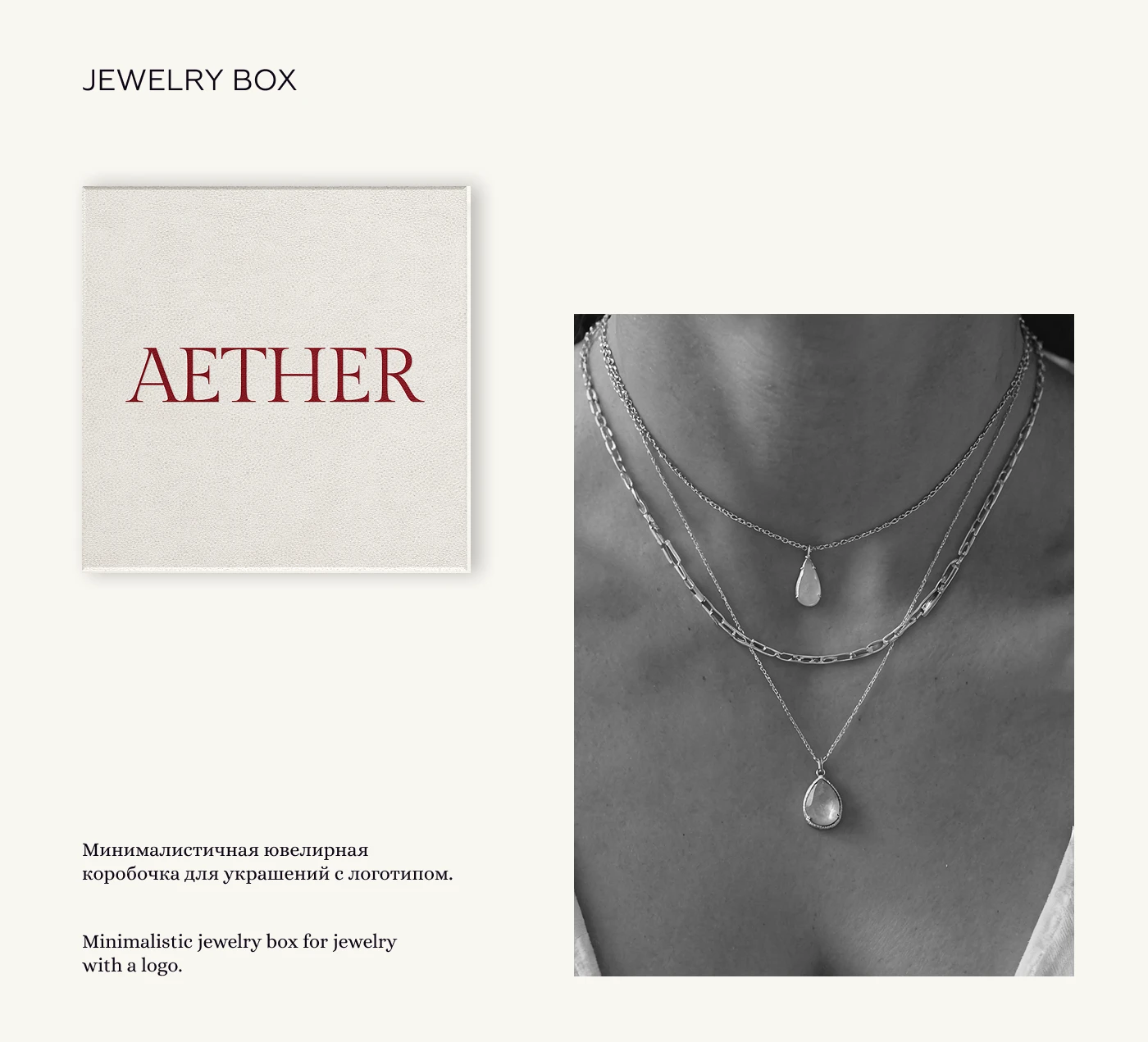 Фирменный стиль для ювелирного бренда — Изображение №20 — Брендинг на Dprofile