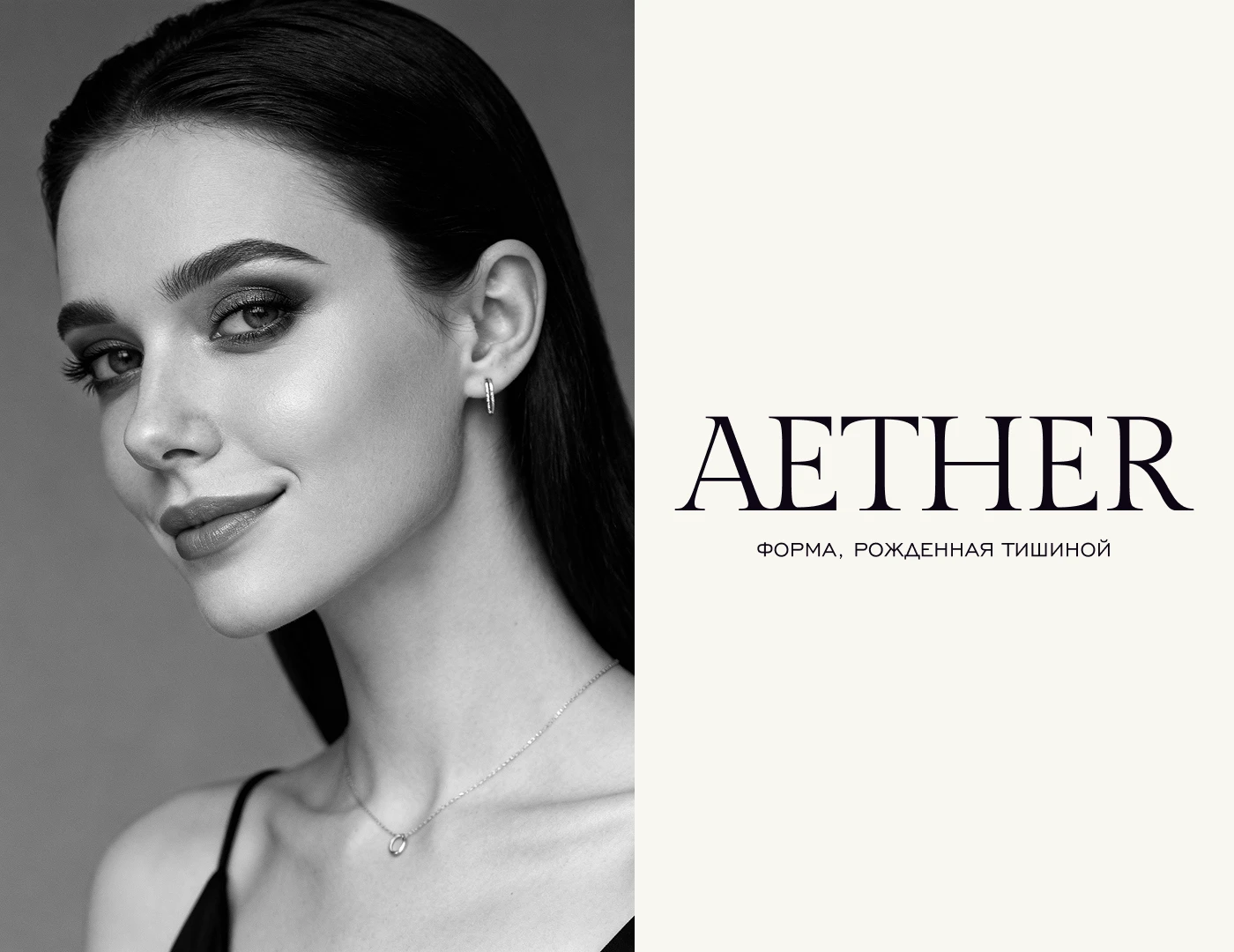 Фирменный стиль для ювелирного бренда — Изображение №22 — Брендинг на Dprofile