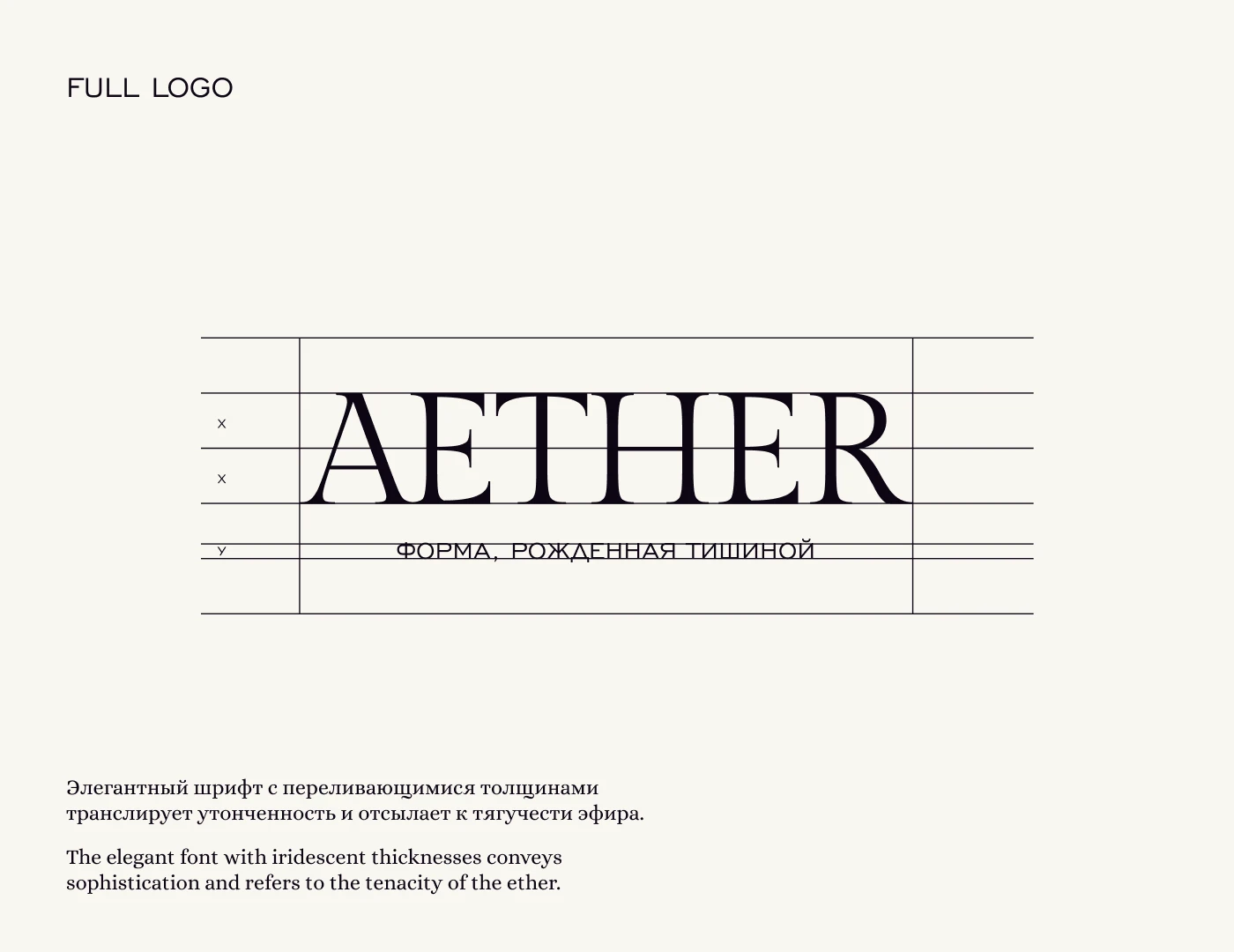 Фирменный стиль для ювелирного бренда — Изображение №5 — Брендинг на Dprofile