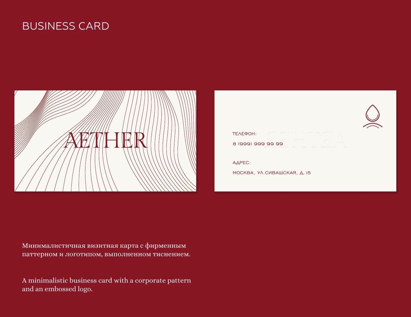 Фирменный стиль для ювелирного бренда — Изображение №12 — Брендинг на Dprofile