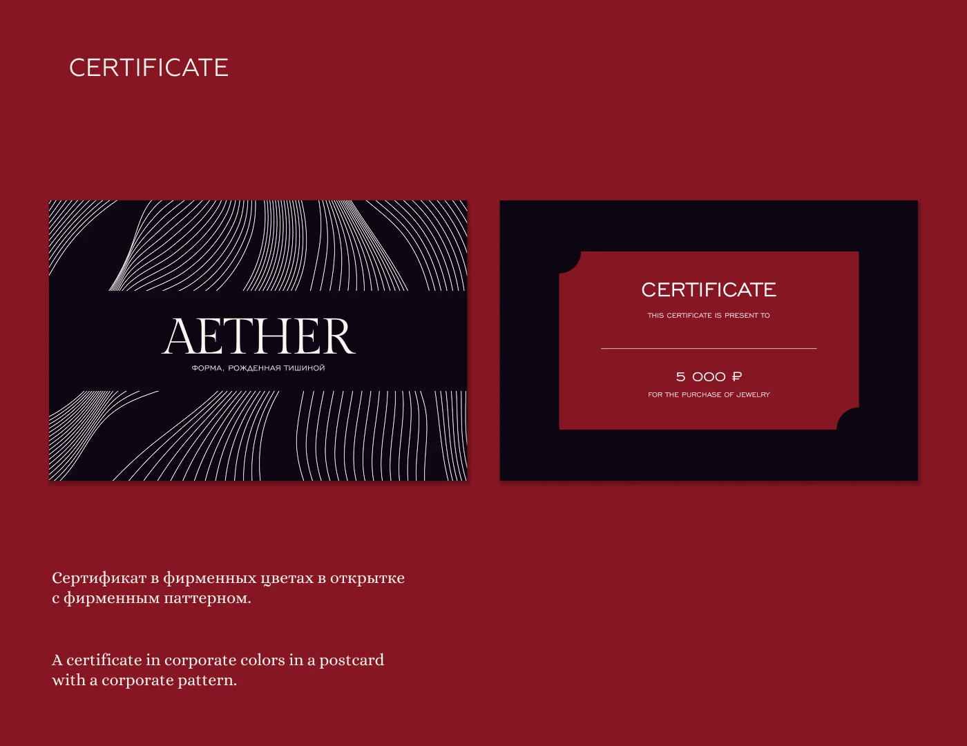 Фирменный стиль для ювелирного бренда — Изображение №14 — Брендинг на Dprofile